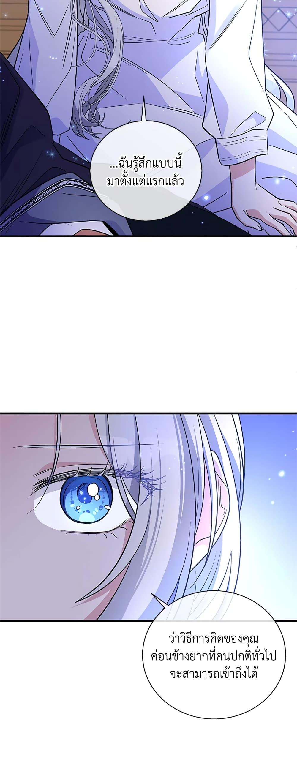Manga-lc-com อ่านมังงะ อ่านการ์ตูน ออนไลน์ ฟรี Honey, I’m Going On a Strike ตอนที่ 1 2 3 4 5 6 7 8 9 10 11 12 13 14 ฟรี ไม่มีโฆษณา Manga-lc - อ่าน มังงะ อ่าน การ์ตูน ออนไลน์ อ่านมังงะ ฟรี