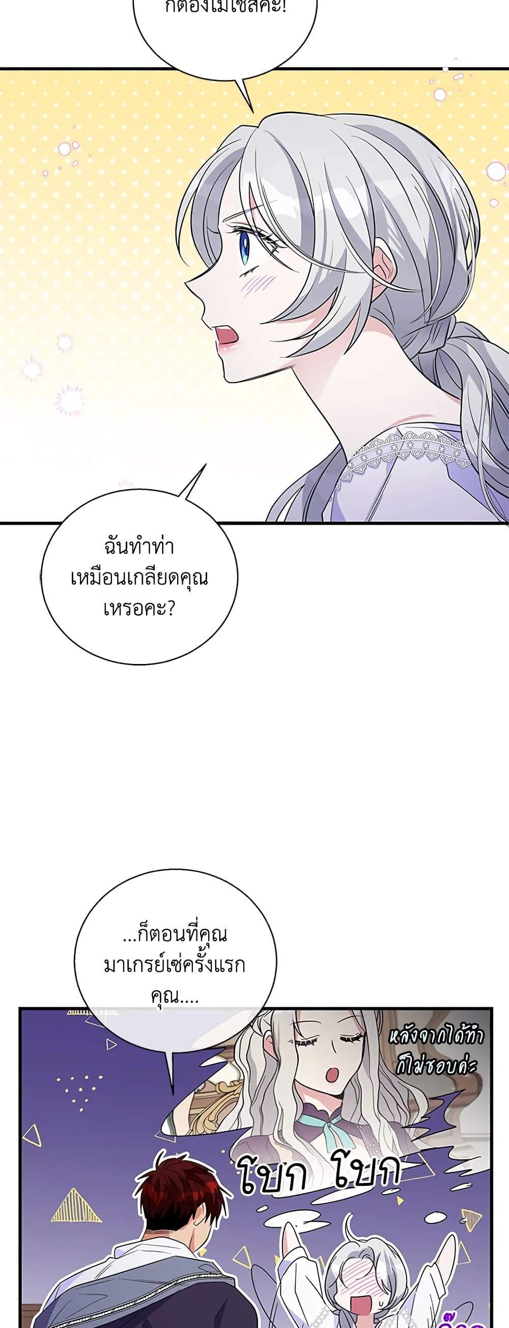 Manga-lc-com อ่านมังงะ อ่านการ์ตูน ออนไลน์ ฟรี Honey, I’m Going On a Strike ตอนที่ 1 2 3 4 5 6 7 8 9 10 11 12 13 14 ฟรี ไม่มีโฆษณา Manga-lc - อ่าน มังงะ อ่าน การ์ตูน ออนไลน์ อ่านมังงะ ฟรี