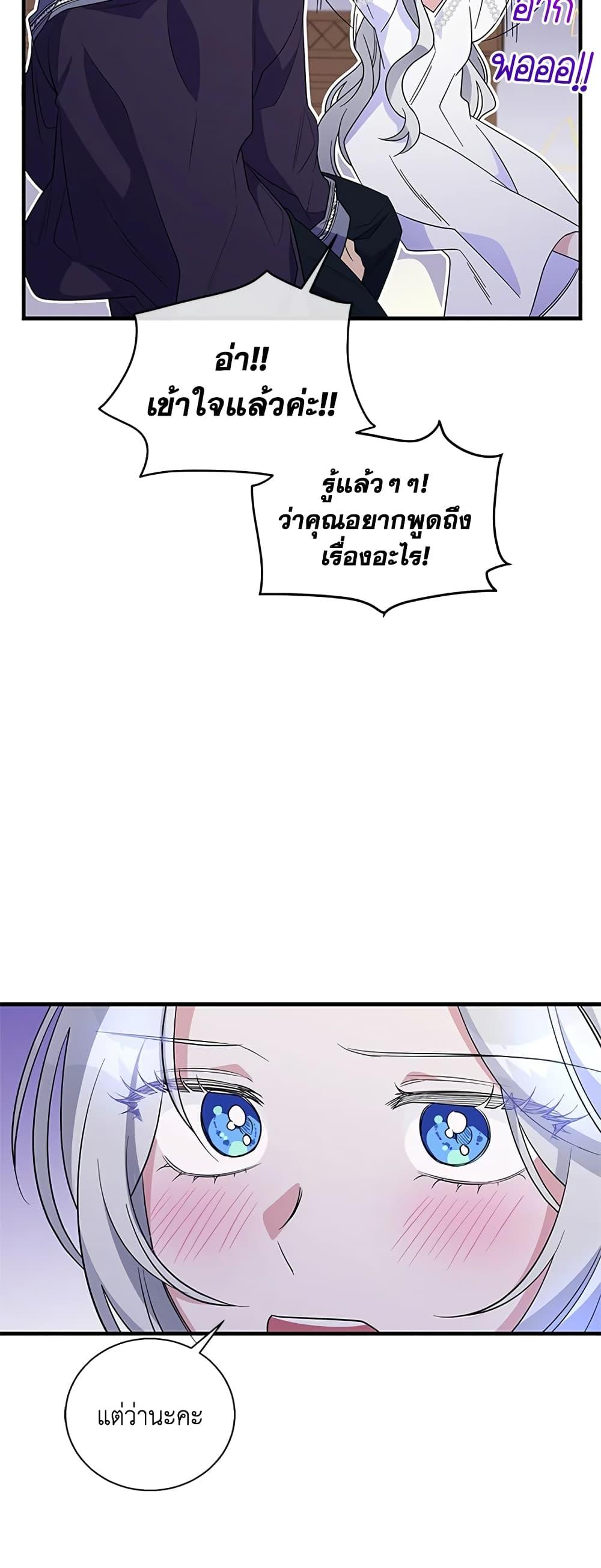 Manga-lc-com อ่านมังงะ อ่านการ์ตูน ออนไลน์ ฟรี Honey, I’m Going On a Strike ตอนที่ 1 2 3 4 5 6 7 8 9 10 11 12 13 14 ฟรี ไม่มีโฆษณา Manga-lc - อ่าน มังงะ อ่าน การ์ตูน ออนไลน์ อ่านมังงะ ฟรี