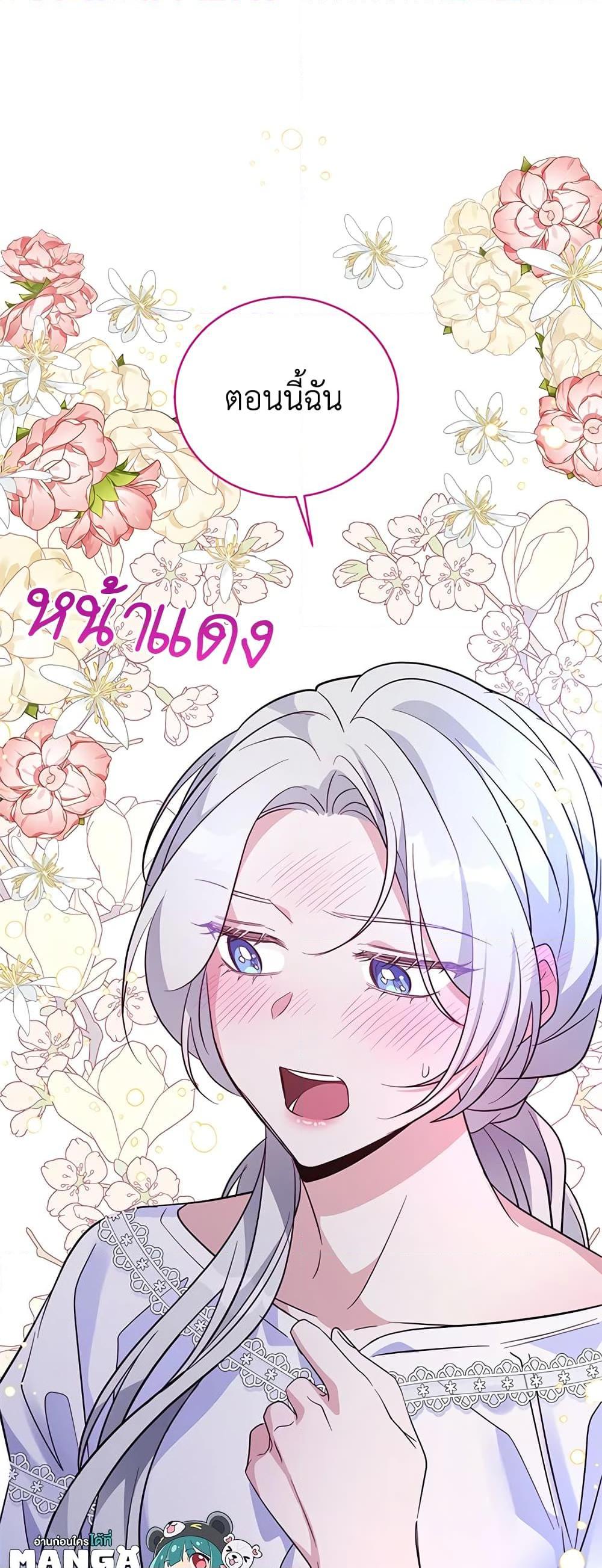 Manga-lc-com อ่านมังงะ อ่านการ์ตูน ออนไลน์ ฟรี Honey, I’m Going On a Strike ตอนที่ 1 2 3 4 5 6 7 8 9 10 11 12 13 14 ฟรี ไม่มีโฆษณา Manga-lc - อ่าน มังงะ อ่าน การ์ตูน ออนไลน์ อ่านมังงะ ฟรี