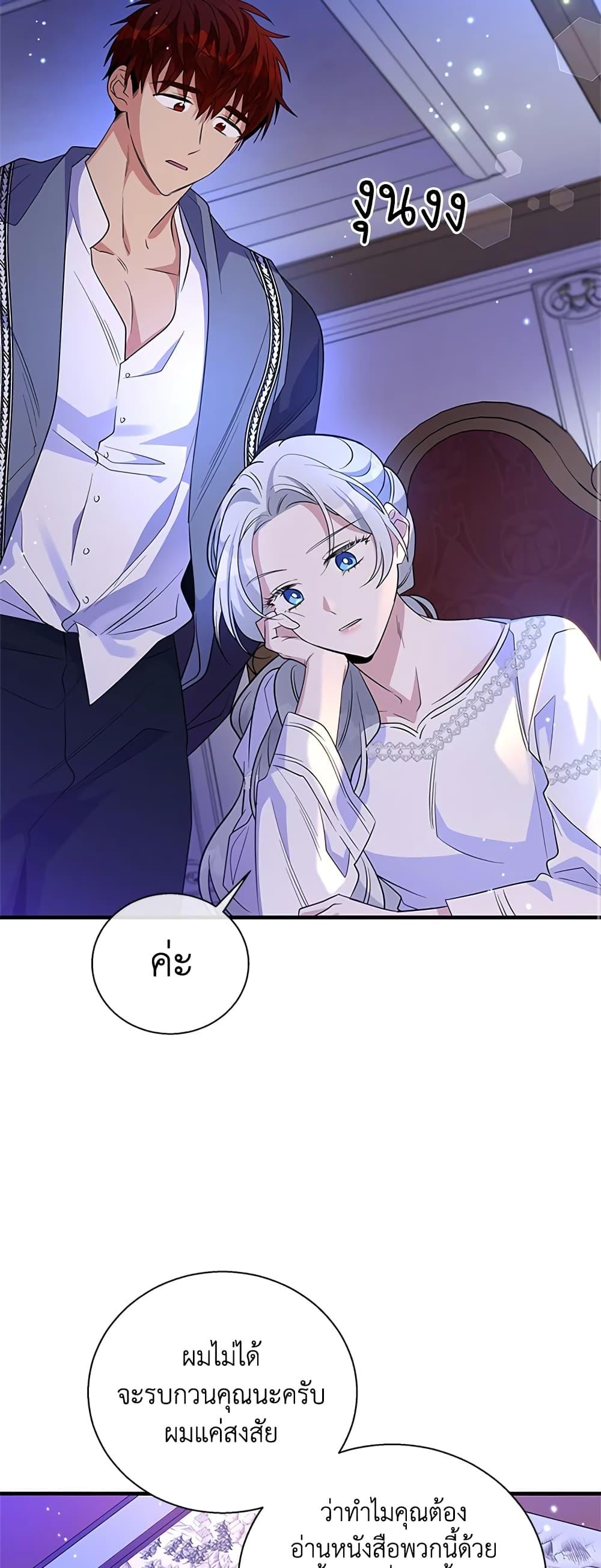 Manga-lc-com อ่านมังงะ อ่านการ์ตูน ออนไลน์ ฟรี Honey, I’m Going On a Strike ตอนที่ 1 2 3 4 5 6 7 8 9 10 11 12 13 14 ฟรี ไม่มีโฆษณา Manga-lc - อ่าน มังงะ อ่าน การ์ตูน ออนไลน์ อ่านมังงะ ฟรี