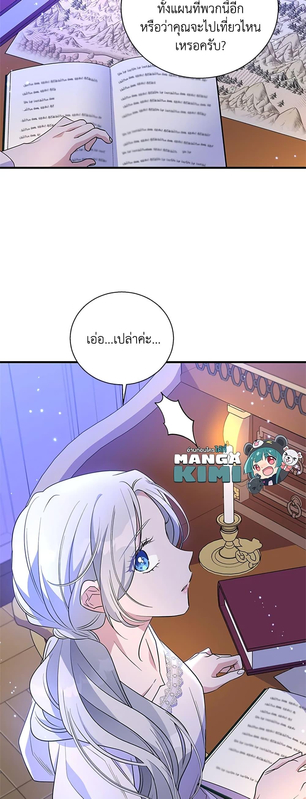 Manga-lc-com อ่านมังงะ อ่านการ์ตูน ออนไลน์ ฟรี Honey, I’m Going On a Strike ตอนที่ 1 2 3 4 5 6 7 8 9 10 11 12 13 14 ฟรี ไม่มีโฆษณา Manga-lc - อ่าน มังงะ อ่าน การ์ตูน ออนไลน์ อ่านมังงะ ฟรี