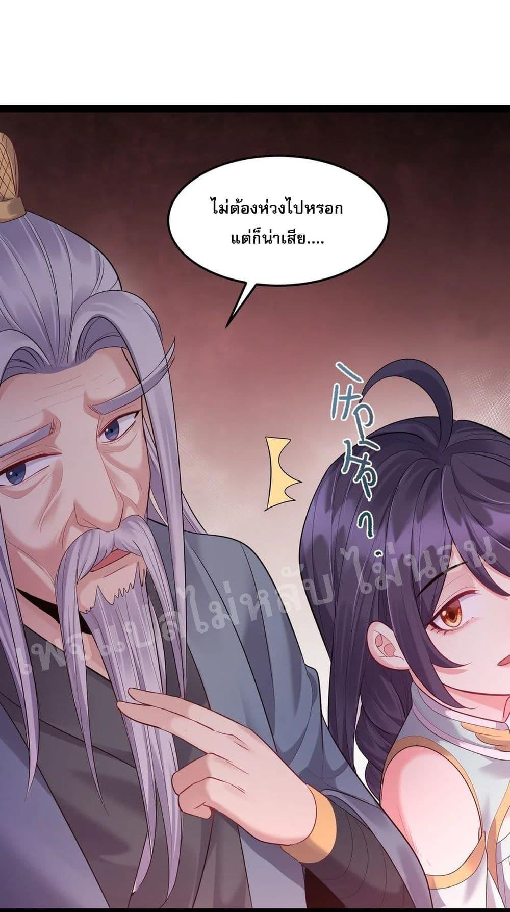 Manga-lc-com อ่านมังงะ อ่านการ์ตูน ออนไลน์ ฟรี Rebirth is the Number One Greatest Villain ตอนที่ 1 2 3 4 5 6 7 8 9 10 11 12 13 14 ฟรี ไม่มีโฆษณา Manga-lc - อ่าน มังงะ อ่าน การ์ตูน ออนไลน์ อ่านมังงะ ฟรี