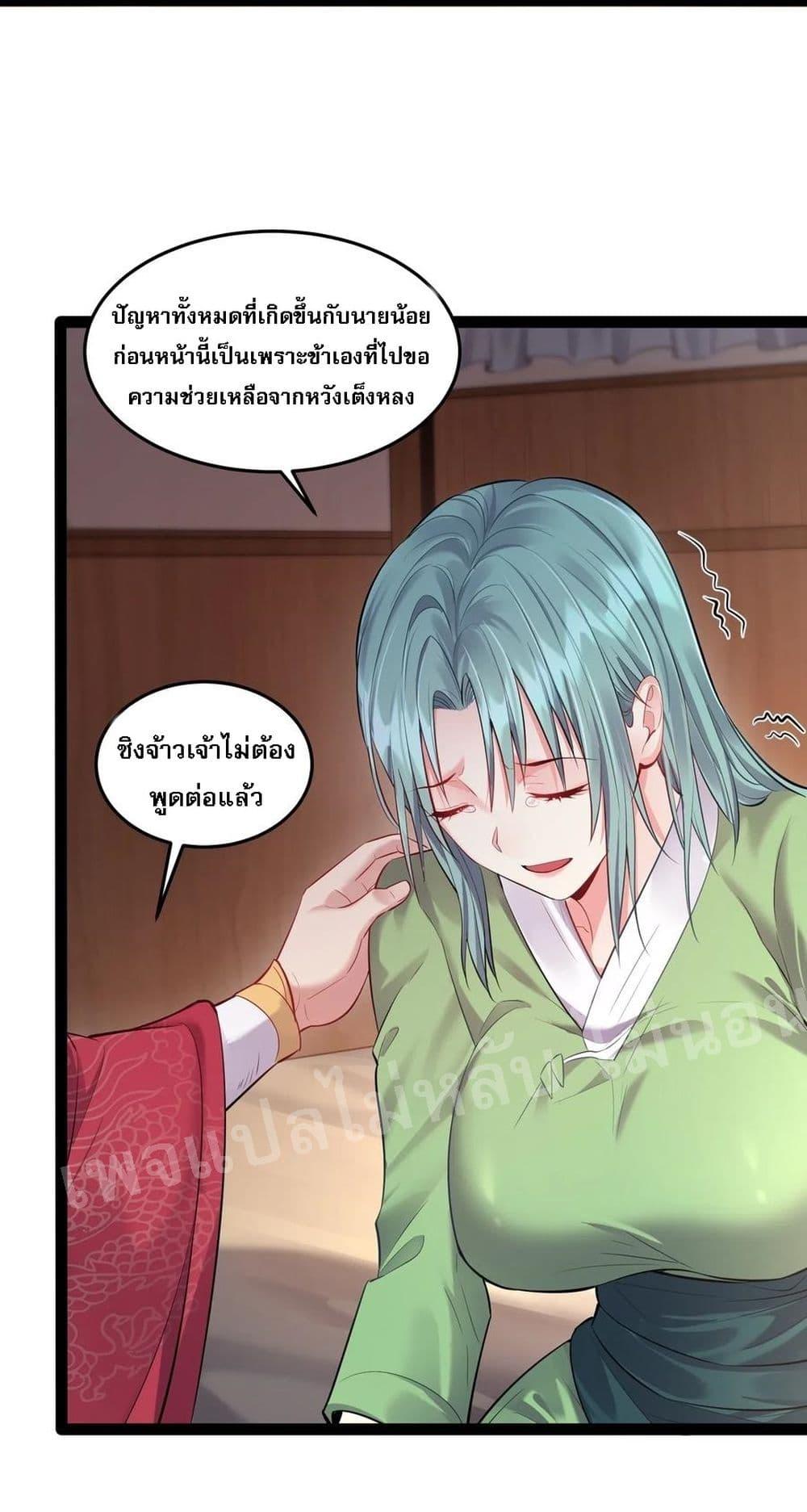 Manga-lc-com อ่านมังงะ อ่านการ์ตูน ออนไลน์ ฟรี Rebirth is the Number One Greatest Villain ตอนที่ 1 2 3 4 5 6 7 8 9 10 11 12 13 14 ฟรี ไม่มีโฆษณา Manga-lc - อ่าน มังงะ อ่าน การ์ตูน ออนไลน์ อ่านมังงะ ฟรี