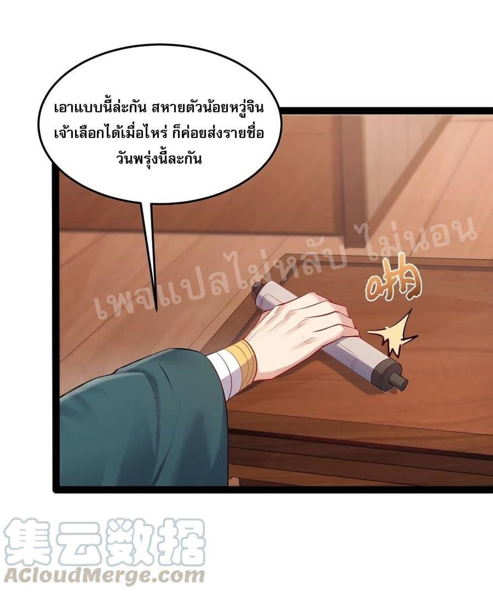 Manga-lc-com อ่านมังงะ อ่านการ์ตูน ออนไลน์ ฟรี Rebirth is the Number One Greatest Villain ตอนที่ 1 2 3 4 5 6 7 8 9 10 11 12 13 14 ฟรี ไม่มีโฆษณา Manga-lc - อ่าน มังงะ อ่าน การ์ตูน ออนไลน์ อ่านมังงะ ฟรี