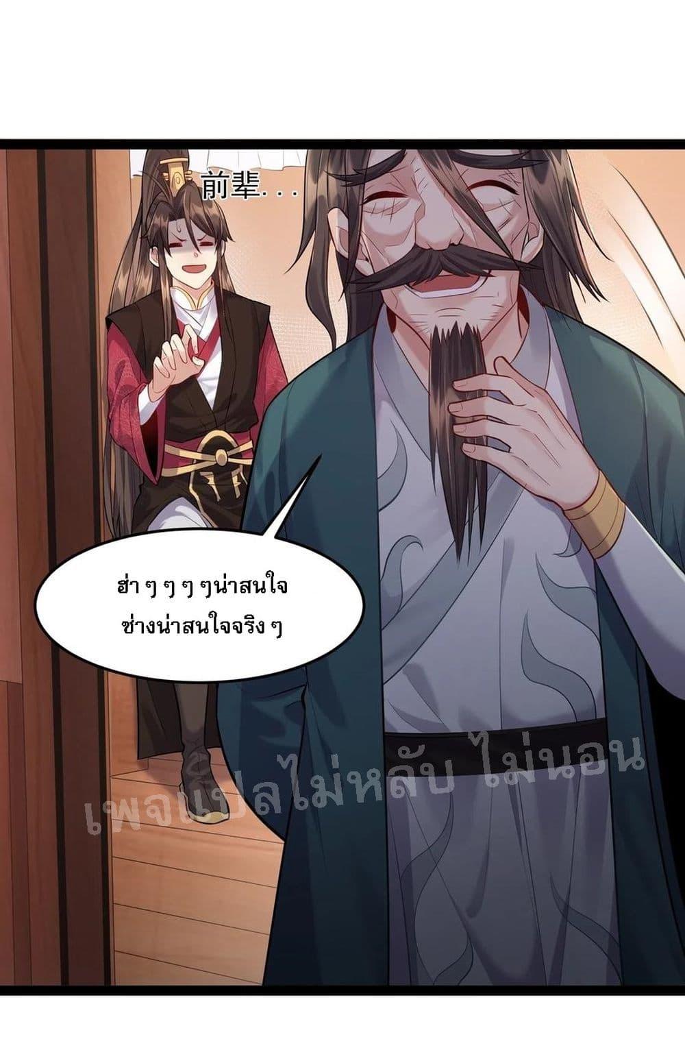 Manga-lc-com อ่านมังงะ อ่านการ์ตูน ออนไลน์ ฟรี Rebirth is the Number One Greatest Villain ตอนที่ 1 2 3 4 5 6 7 8 9 10 11 12 13 14 ฟรี ไม่มีโฆษณา Manga-lc - อ่าน มังงะ อ่าน การ์ตูน ออนไลน์ อ่านมังงะ ฟรี