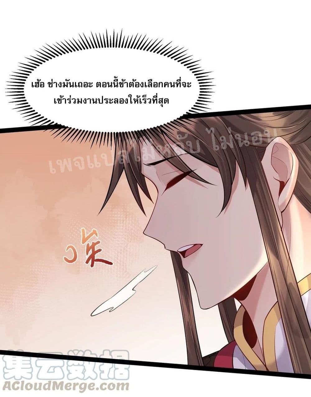 Manga-lc-com อ่านมังงะ อ่านการ์ตูน ออนไลน์ ฟรี Rebirth is the Number One Greatest Villain ตอนที่ 1 2 3 4 5 6 7 8 9 10 11 12 13 14 ฟรี ไม่มีโฆษณา Manga-lc - อ่าน มังงะ อ่าน การ์ตูน ออนไลน์ อ่านมังงะ ฟรี