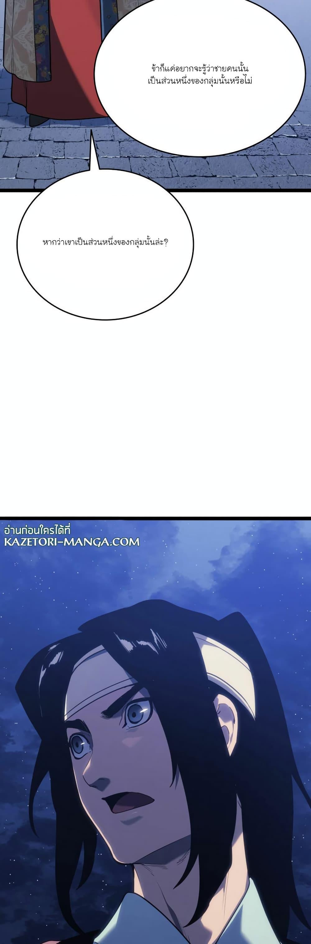 Manga-lc-com อ่านมังงะ อ่านการ์ตูน ออนไลน์ ฟรี Reaper of the Drifting Moon ตอนที่ 1 2 3 4 5 6 7 8 9 10 11 12 13 14 ฟรี ไม่มีโฆษณา Manga-lc - อ่าน มังงะ อ่าน การ์ตูน ออนไลน์ อ่านมังงะ ฟรี