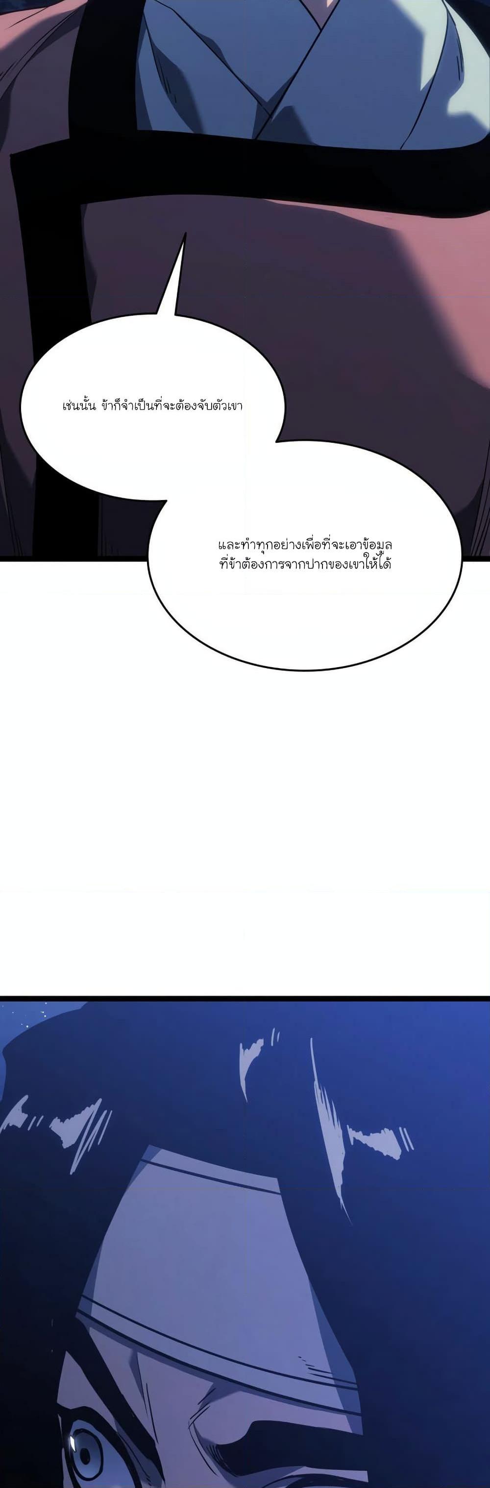 Manga-lc-com อ่านมังงะ อ่านการ์ตูน ออนไลน์ ฟรี Reaper of the Drifting Moon ตอนที่ 1 2 3 4 5 6 7 8 9 10 11 12 13 14 ฟรี ไม่มีโฆษณา Manga-lc - อ่าน มังงะ อ่าน การ์ตูน ออนไลน์ อ่านมังงะ ฟรี