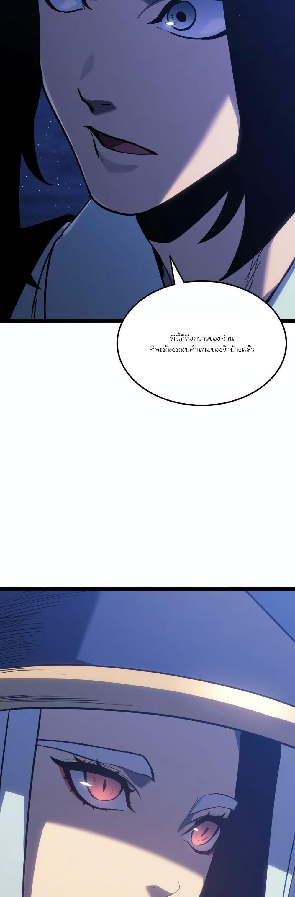 Manga-lc-com อ่านมังงะ อ่านการ์ตูน ออนไลน์ ฟรี Reaper of the Drifting Moon ตอนที่ 1 2 3 4 5 6 7 8 9 10 11 12 13 14 ฟรี ไม่มีโฆษณา Manga-lc - อ่าน มังงะ อ่าน การ์ตูน ออนไลน์ อ่านมังงะ ฟรี