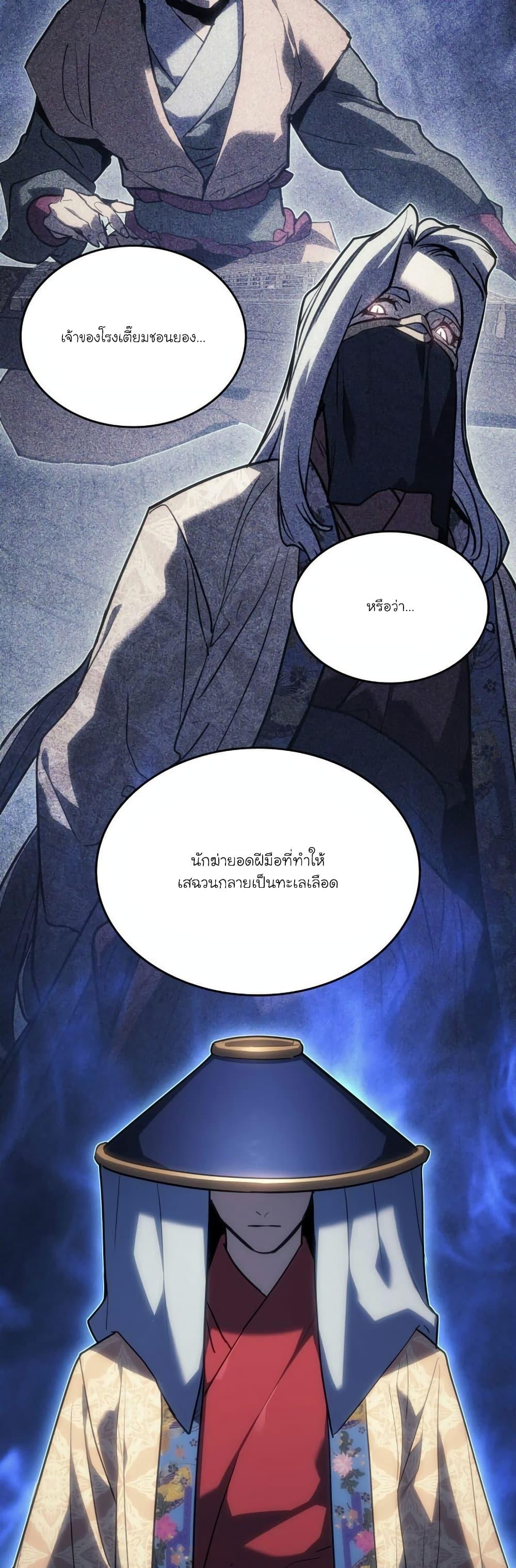 Manga-lc-com อ่านมังงะ อ่านการ์ตูน ออนไลน์ ฟรี Reaper of the Drifting Moon ตอนที่ 1 2 3 4 5 6 7 8 9 10 11 12 13 14 ฟรี ไม่มีโฆษณา Manga-lc - อ่าน มังงะ อ่าน การ์ตูน ออนไลน์ อ่านมังงะ ฟรี