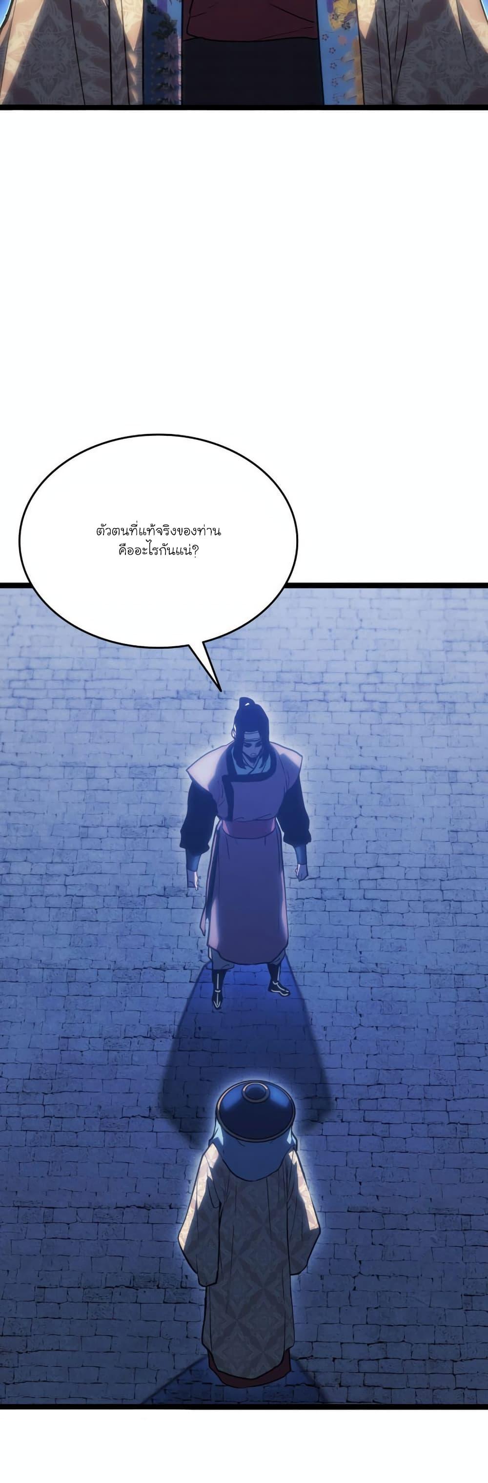Manga-lc-com อ่านมังงะ อ่านการ์ตูน ออนไลน์ ฟรี Reaper of the Drifting Moon ตอนที่ 1 2 3 4 5 6 7 8 9 10 11 12 13 14 ฟรี ไม่มีโฆษณา Manga-lc - อ่าน มังงะ อ่าน การ์ตูน ออนไลน์ อ่านมังงะ ฟรี