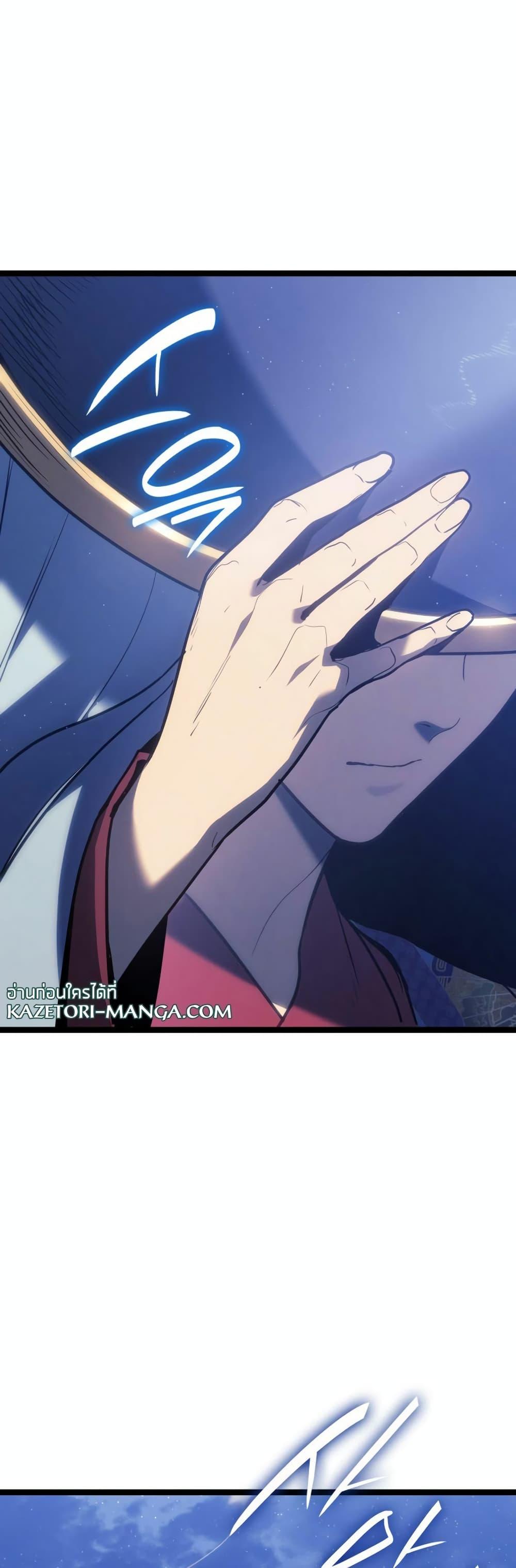 Manga-lc-com อ่านมังงะ อ่านการ์ตูน ออนไลน์ ฟรี Reaper of the Drifting Moon ตอนที่ 1 2 3 4 5 6 7 8 9 10 11 12 13 14 ฟรี ไม่มีโฆษณา Manga-lc - อ่าน มังงะ อ่าน การ์ตูน ออนไลน์ อ่านมังงะ ฟรี