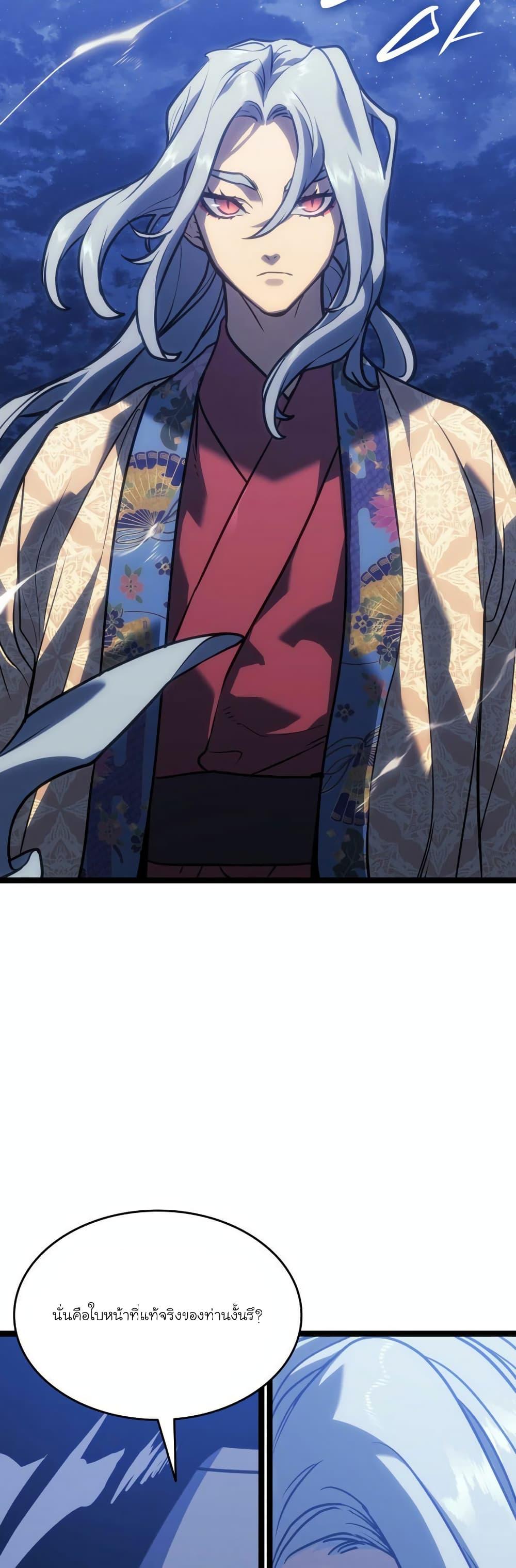 Manga-lc-com อ่านมังงะ อ่านการ์ตูน ออนไลน์ ฟรี Reaper of the Drifting Moon ตอนที่ 1 2 3 4 5 6 7 8 9 10 11 12 13 14 ฟรี ไม่มีโฆษณา Manga-lc - อ่าน มังงะ อ่าน การ์ตูน ออนไลน์ อ่านมังงะ ฟรี