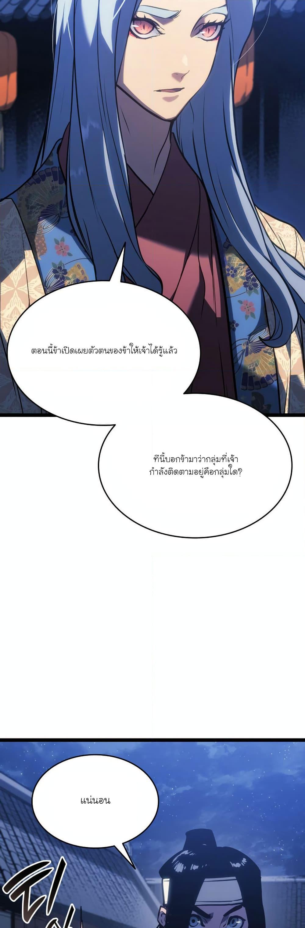 Manga-lc-com อ่านมังงะ อ่านการ์ตูน ออนไลน์ ฟรี Reaper of the Drifting Moon ตอนที่ 1 2 3 4 5 6 7 8 9 10 11 12 13 14 ฟรี ไม่มีโฆษณา Manga-lc - อ่าน มังงะ อ่าน การ์ตูน ออนไลน์ อ่านมังงะ ฟรี