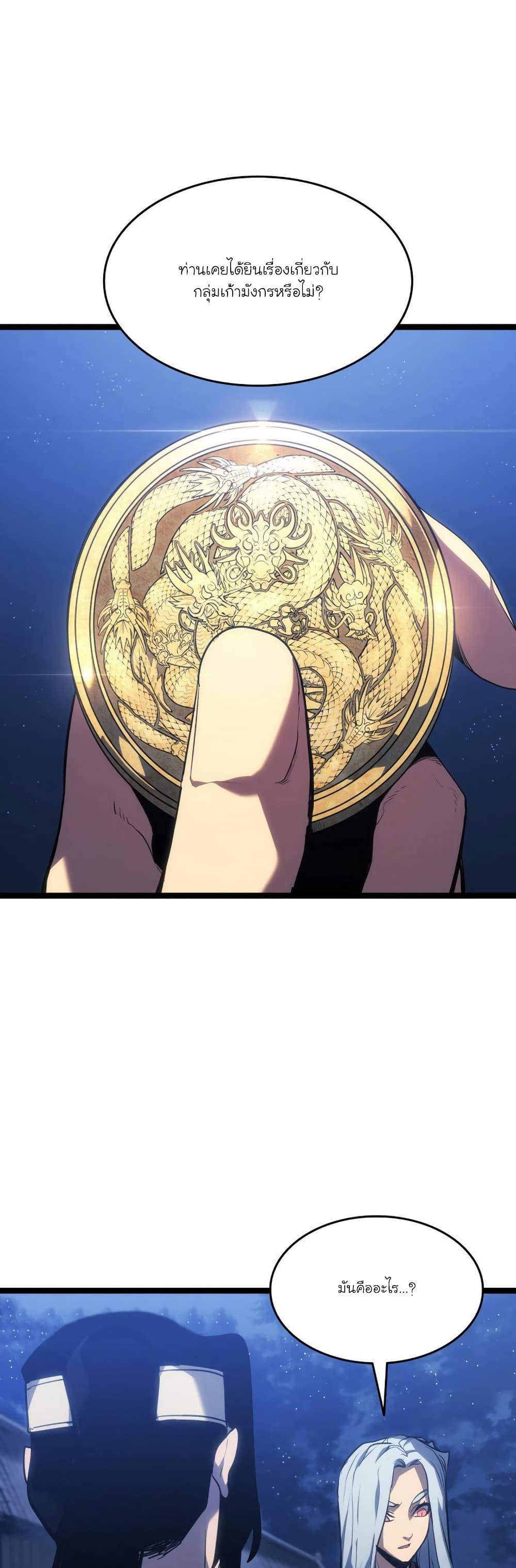 Manga-lc-com อ่านมังงะ อ่านการ์ตูน ออนไลน์ ฟรี Reaper of the Drifting Moon ตอนที่ 1 2 3 4 5 6 7 8 9 10 11 12 13 14 ฟรี ไม่มีโฆษณา Manga-lc - อ่าน มังงะ อ่าน การ์ตูน ออนไลน์ อ่านมังงะ ฟรี