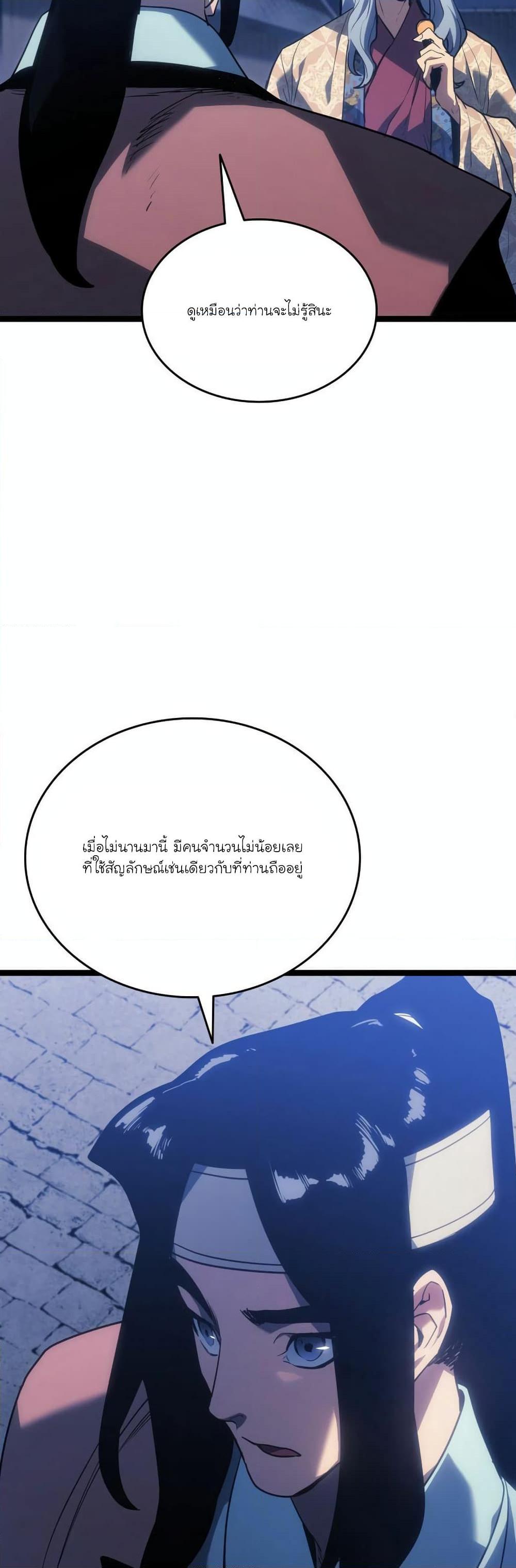 Manga-lc-com อ่านมังงะ อ่านการ์ตูน ออนไลน์ ฟรี Reaper of the Drifting Moon ตอนที่ 1 2 3 4 5 6 7 8 9 10 11 12 13 14 ฟรี ไม่มีโฆษณา Manga-lc - อ่าน มังงะ อ่าน การ์ตูน ออนไลน์ อ่านมังงะ ฟรี