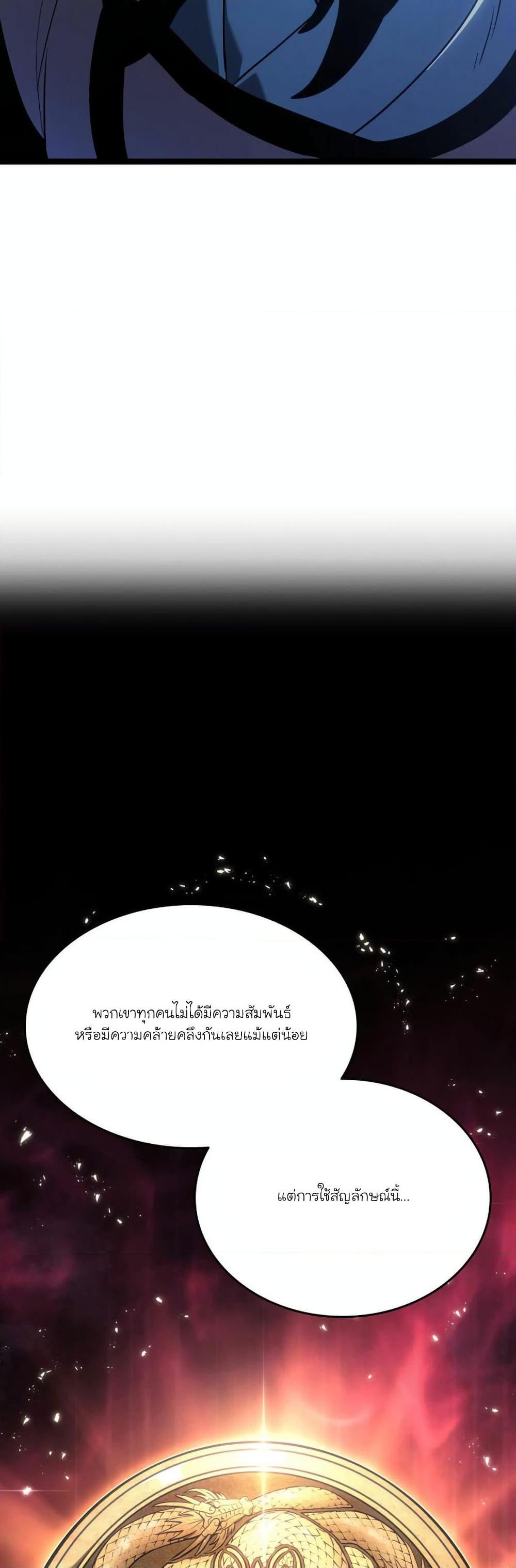 Manga-lc-com อ่านมังงะ อ่านการ์ตูน ออนไลน์ ฟรี Reaper of the Drifting Moon ตอนที่ 1 2 3 4 5 6 7 8 9 10 11 12 13 14 ฟรี ไม่มีโฆษณา Manga-lc - อ่าน มังงะ อ่าน การ์ตูน ออนไลน์ อ่านมังงะ ฟรี