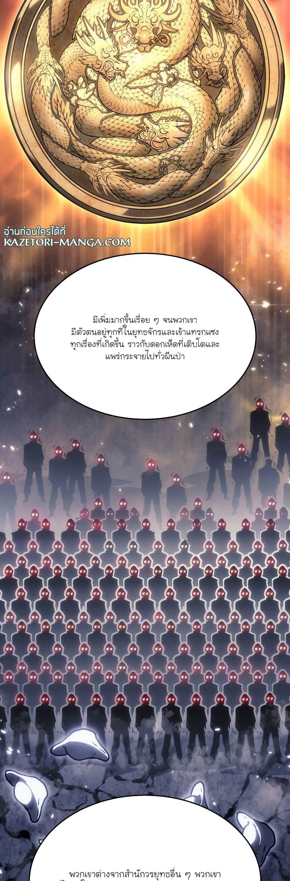 Manga-lc-com อ่านมังงะ อ่านการ์ตูน ออนไลน์ ฟรี Reaper of the Drifting Moon ตอนที่ 1 2 3 4 5 6 7 8 9 10 11 12 13 14 ฟรี ไม่มีโฆษณา Manga-lc - อ่าน มังงะ อ่าน การ์ตูน ออนไลน์ อ่านมังงะ ฟรี