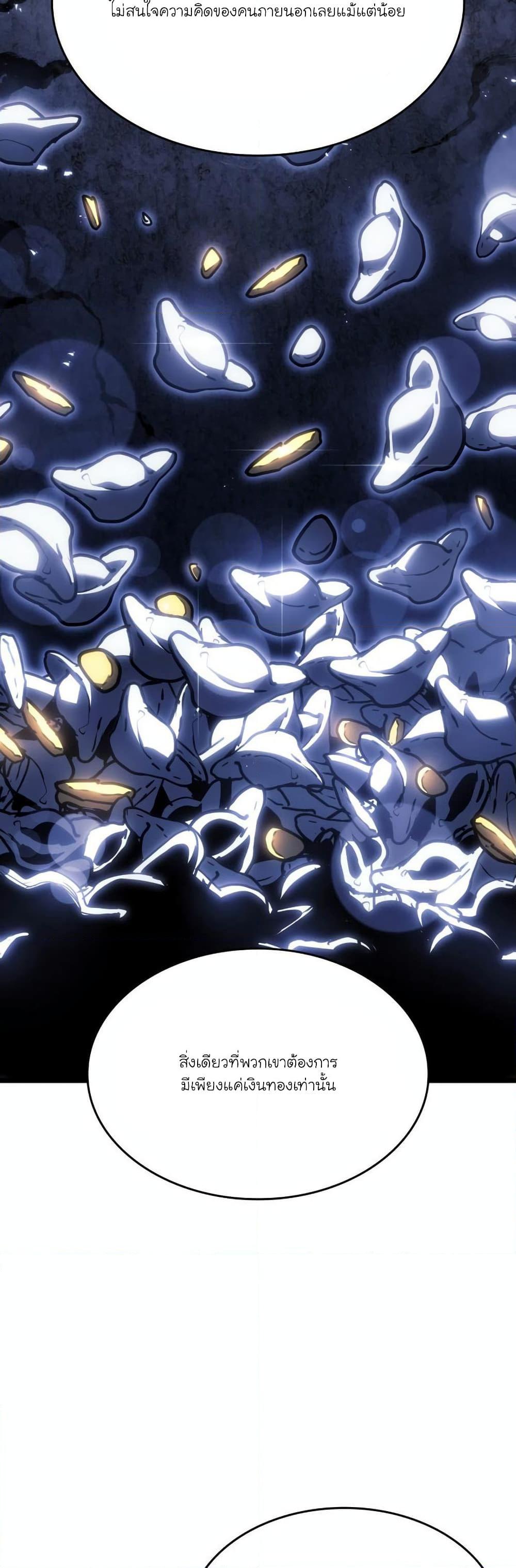 Manga-lc-com อ่านมังงะ อ่านการ์ตูน ออนไลน์ ฟรี Reaper of the Drifting Moon ตอนที่ 1 2 3 4 5 6 7 8 9 10 11 12 13 14 ฟรี ไม่มีโฆษณา Manga-lc - อ่าน มังงะ อ่าน การ์ตูน ออนไลน์ อ่านมังงะ ฟรี