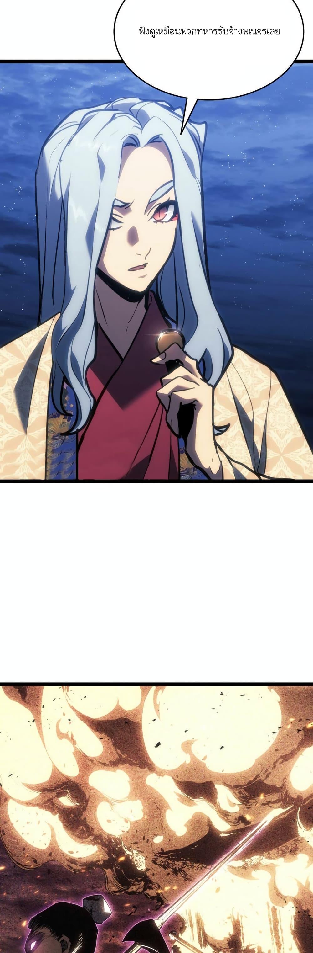 Manga-lc-com อ่านมังงะ อ่านการ์ตูน ออนไลน์ ฟรี Reaper of the Drifting Moon ตอนที่ 1 2 3 4 5 6 7 8 9 10 11 12 13 14 ฟรี ไม่มีโฆษณา Manga-lc - อ่าน มังงะ อ่าน การ์ตูน ออนไลน์ อ่านมังงะ ฟรี