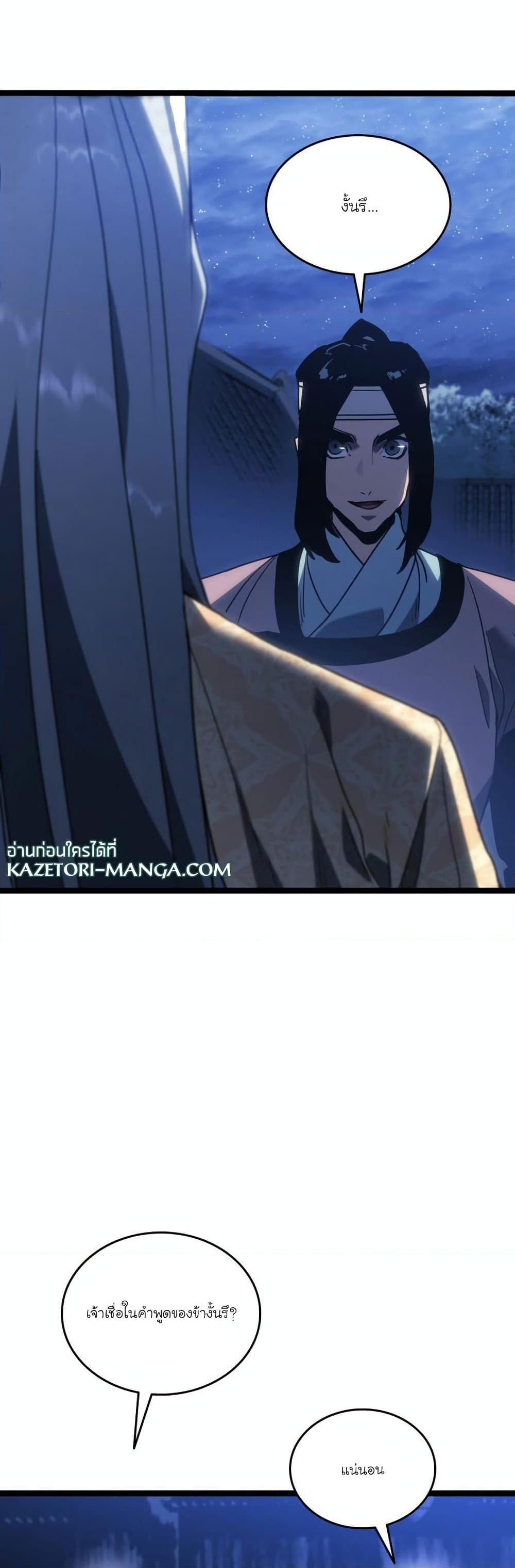 Manga-lc-com อ่านมังงะ อ่านการ์ตูน ออนไลน์ ฟรี Reaper of the Drifting Moon ตอนที่ 1 2 3 4 5 6 7 8 9 10 11 12 13 14 ฟรี ไม่มีโฆษณา Manga-lc - อ่าน มังงะ อ่าน การ์ตูน ออนไลน์ อ่านมังงะ ฟรี