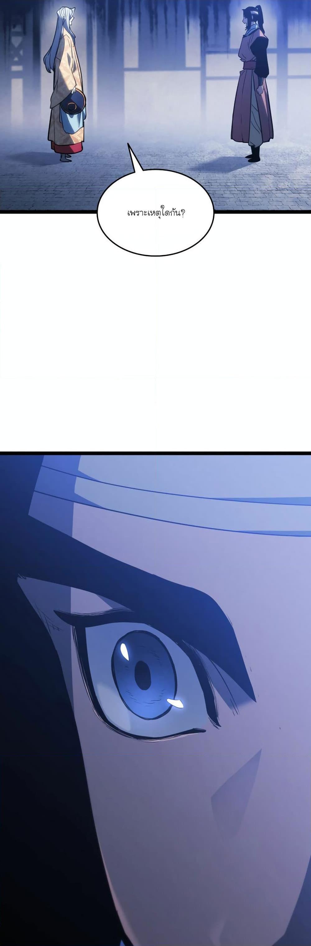 Manga-lc-com อ่านมังงะ อ่านการ์ตูน ออนไลน์ ฟรี Reaper of the Drifting Moon ตอนที่ 1 2 3 4 5 6 7 8 9 10 11 12 13 14 ฟรี ไม่มีโฆษณา Manga-lc - อ่าน มังงะ อ่าน การ์ตูน ออนไลน์ อ่านมังงะ ฟรี