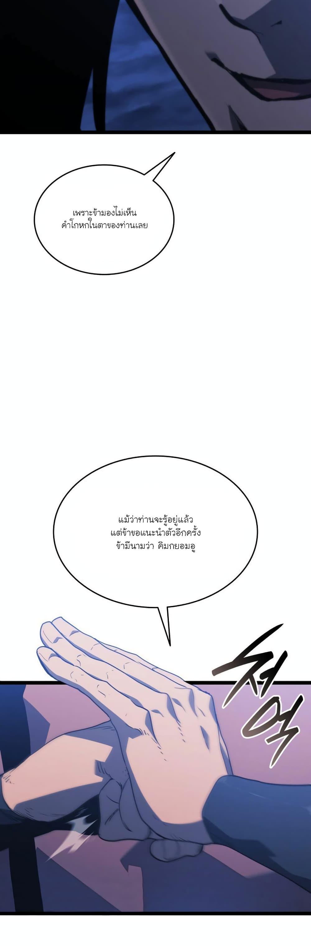 Manga-lc-com อ่านมังงะ อ่านการ์ตูน ออนไลน์ ฟรี Reaper of the Drifting Moon ตอนที่ 1 2 3 4 5 6 7 8 9 10 11 12 13 14 ฟรี ไม่มีโฆษณา Manga-lc - อ่าน มังงะ อ่าน การ์ตูน ออนไลน์ อ่านมังงะ ฟรี