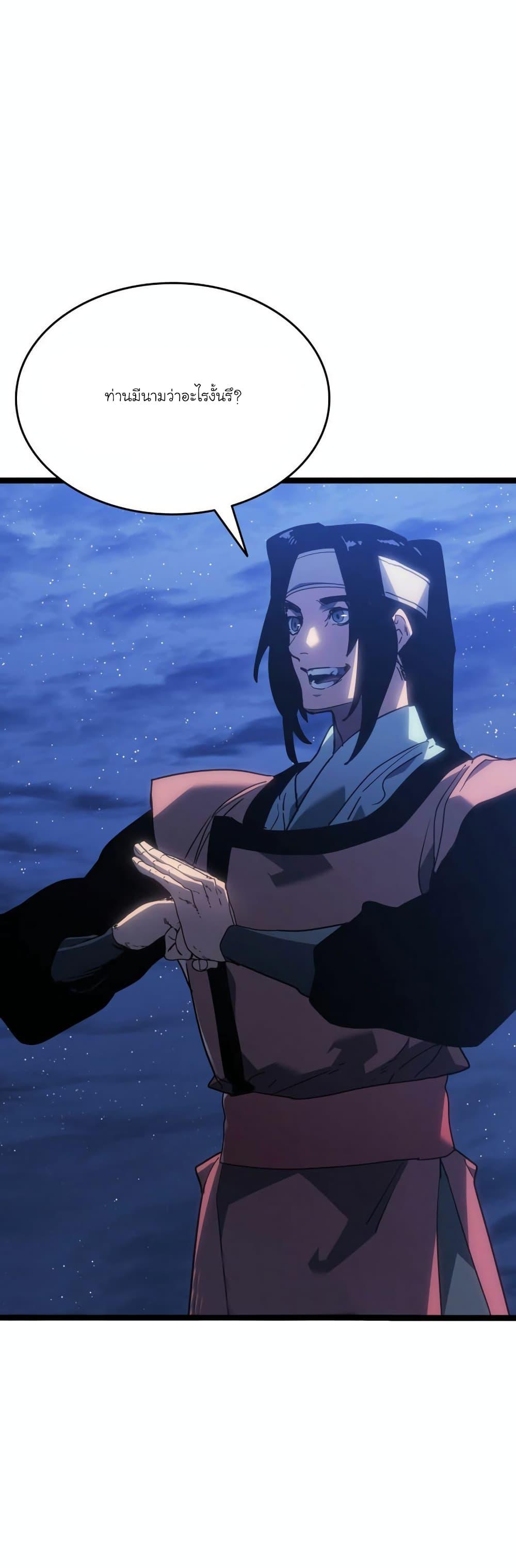 Manga-lc-com อ่านมังงะ อ่านการ์ตูน ออนไลน์ ฟรี Reaper of the Drifting Moon ตอนที่ 1 2 3 4 5 6 7 8 9 10 11 12 13 14 ฟรี ไม่มีโฆษณา Manga-lc - อ่าน มังงะ อ่าน การ์ตูน ออนไลน์ อ่านมังงะ ฟรี