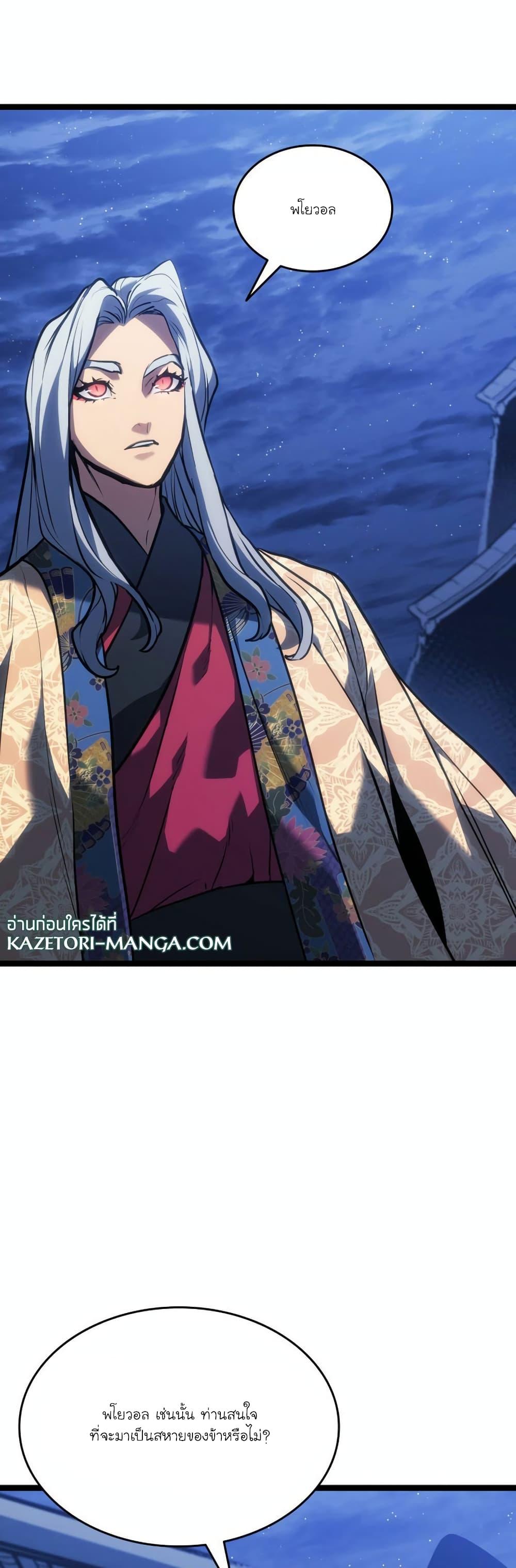 Manga-lc-com อ่านมังงะ อ่านการ์ตูน ออนไลน์ ฟรี Reaper of the Drifting Moon ตอนที่ 1 2 3 4 5 6 7 8 9 10 11 12 13 14 ฟรี ไม่มีโฆษณา Manga-lc - อ่าน มังงะ อ่าน การ์ตูน ออนไลน์ อ่านมังงะ ฟรี