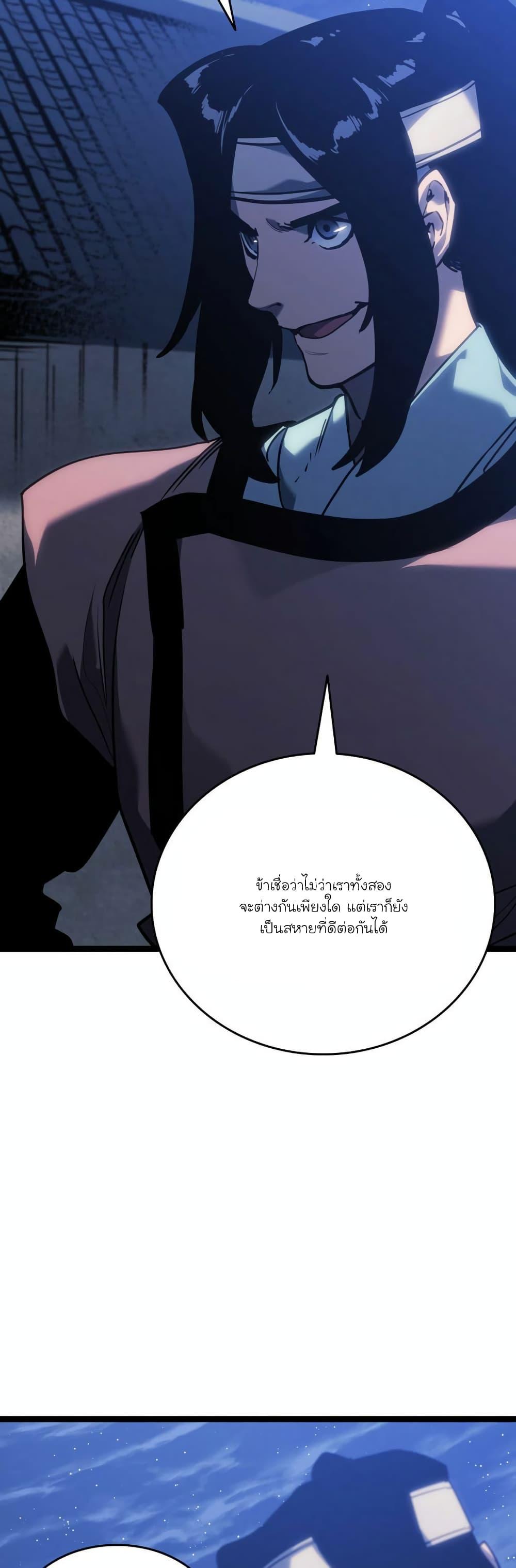 Manga-lc-com อ่านมังงะ อ่านการ์ตูน ออนไลน์ ฟรี Reaper of the Drifting Moon ตอนที่ 1 2 3 4 5 6 7 8 9 10 11 12 13 14 ฟรี ไม่มีโฆษณา Manga-lc - อ่าน มังงะ อ่าน การ์ตูน ออนไลน์ อ่านมังงะ ฟรี