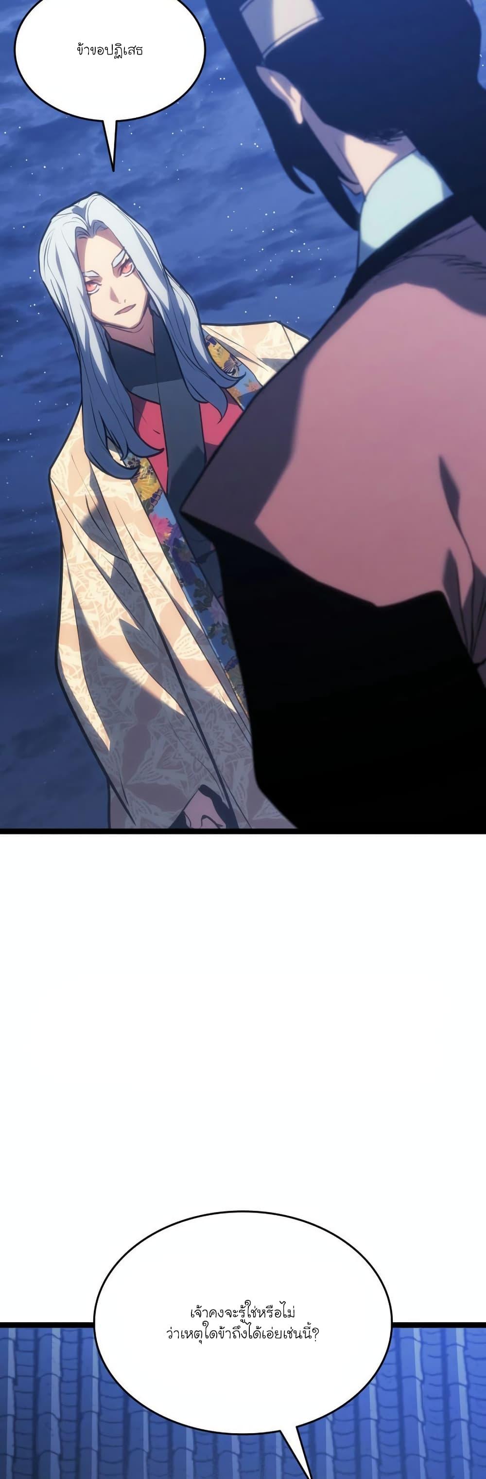 Manga-lc-com อ่านมังงะ อ่านการ์ตูน ออนไลน์ ฟรี Reaper of the Drifting Moon ตอนที่ 1 2 3 4 5 6 7 8 9 10 11 12 13 14 ฟรี ไม่มีโฆษณา Manga-lc - อ่าน มังงะ อ่าน การ์ตูน ออนไลน์ อ่านมังงะ ฟรี