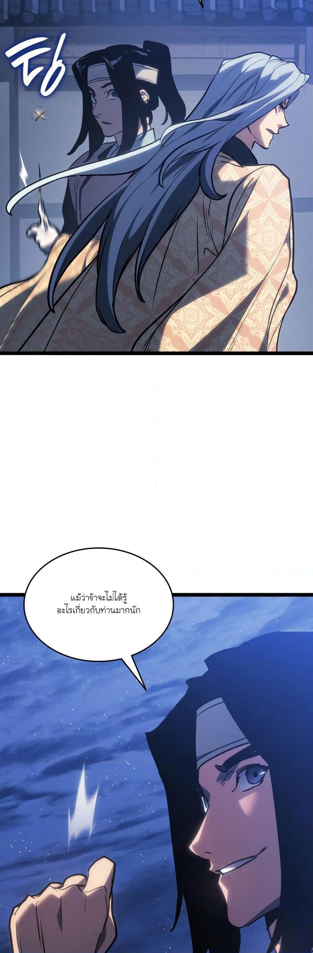 Manga-lc-com อ่านมังงะ อ่านการ์ตูน ออนไลน์ ฟรี Reaper of the Drifting Moon ตอนที่ 1 2 3 4 5 6 7 8 9 10 11 12 13 14 ฟรี ไม่มีโฆษณา Manga-lc - อ่าน มังงะ อ่าน การ์ตูน ออนไลน์ อ่านมังงะ ฟรี
