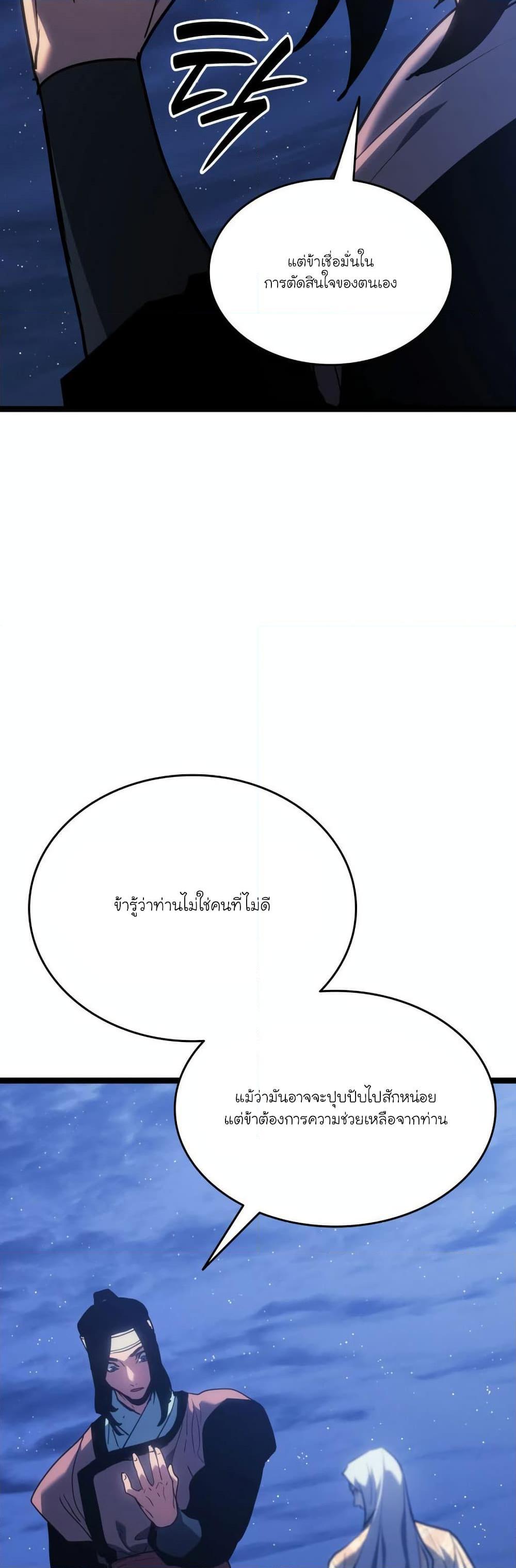 Manga-lc-com อ่านมังงะ อ่านการ์ตูน ออนไลน์ ฟรี Reaper of the Drifting Moon ตอนที่ 1 2 3 4 5 6 7 8 9 10 11 12 13 14 ฟรี ไม่มีโฆษณา Manga-lc - อ่าน มังงะ อ่าน การ์ตูน ออนไลน์ อ่านมังงะ ฟรี