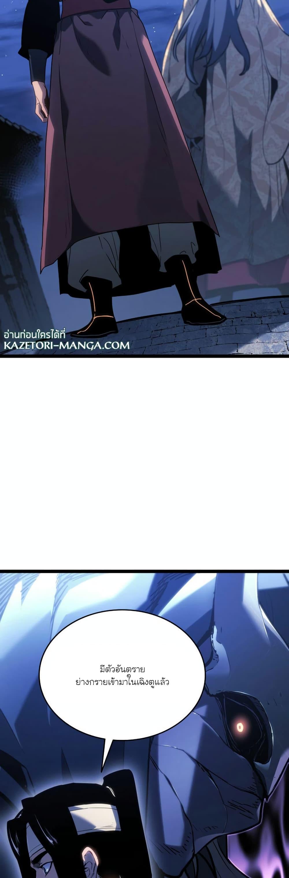 Manga-lc-com อ่านมังงะ อ่านการ์ตูน ออนไลน์ ฟรี Reaper of the Drifting Moon ตอนที่ 1 2 3 4 5 6 7 8 9 10 11 12 13 14 ฟรี ไม่มีโฆษณา Manga-lc - อ่าน มังงะ อ่าน การ์ตูน ออนไลน์ อ่านมังงะ ฟรี