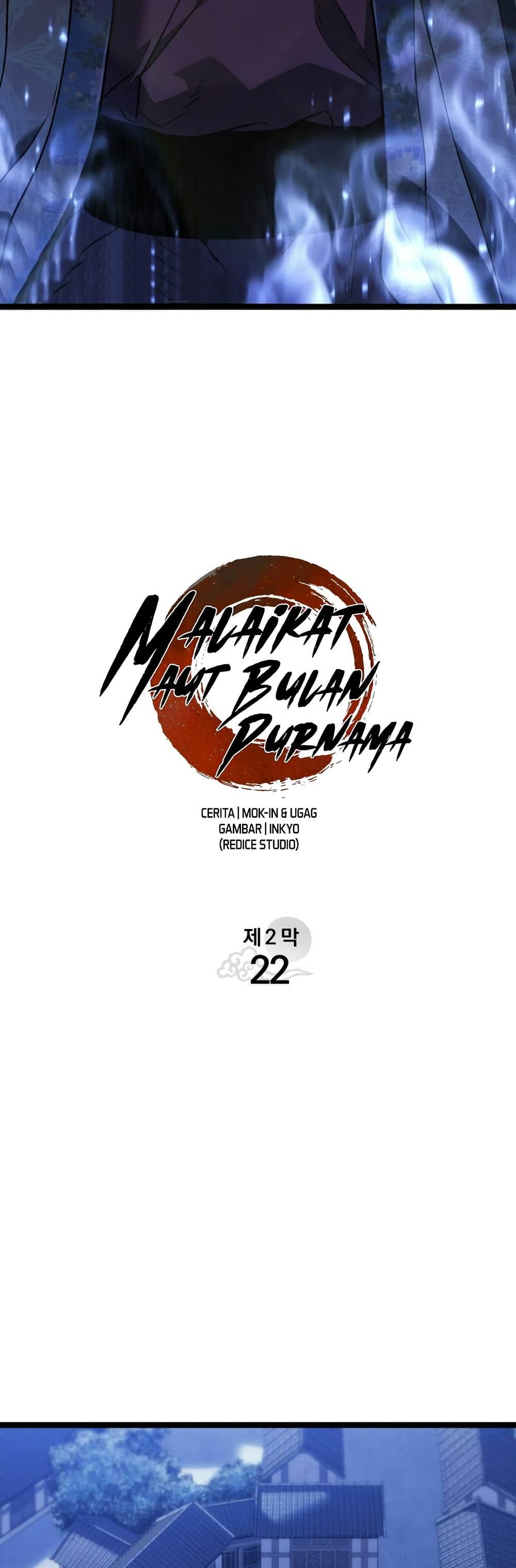 Manga-lc-com อ่านมังงะ อ่านการ์ตูน ออนไลน์ ฟรี Reaper of the Drifting Moon ตอนที่ 1 2 3 4 5 6 7 8 9 10 11 12 13 14 ฟรี ไม่มีโฆษณา Manga-lc - อ่าน มังงะ อ่าน การ์ตูน ออนไลน์ อ่านมังงะ ฟรี