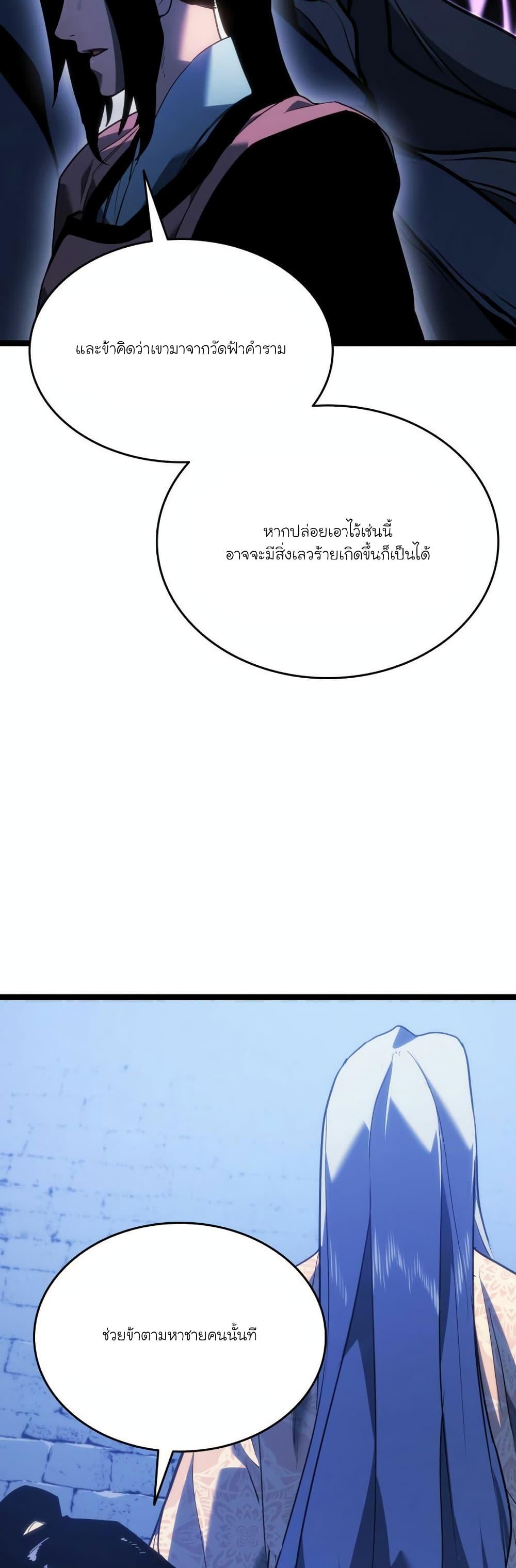 Manga-lc-com อ่านมังงะ อ่านการ์ตูน ออนไลน์ ฟรี Reaper of the Drifting Moon ตอนที่ 1 2 3 4 5 6 7 8 9 10 11 12 13 14 ฟรี ไม่มีโฆษณา Manga-lc - อ่าน มังงะ อ่าน การ์ตูน ออนไลน์ อ่านมังงะ ฟรี