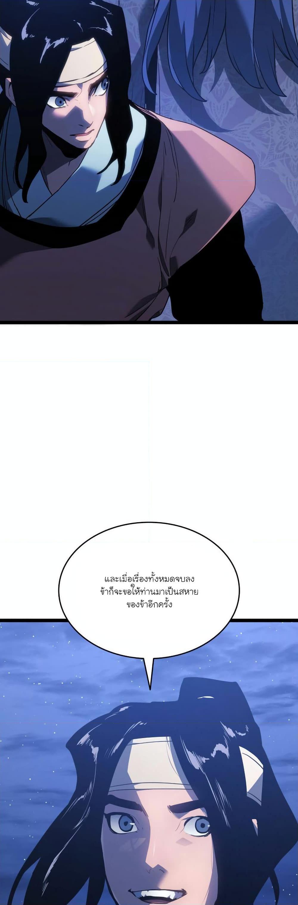 Manga-lc-com อ่านมังงะ อ่านการ์ตูน ออนไลน์ ฟรี Reaper of the Drifting Moon ตอนที่ 1 2 3 4 5 6 7 8 9 10 11 12 13 14 ฟรี ไม่มีโฆษณา Manga-lc - อ่าน มังงะ อ่าน การ์ตูน ออนไลน์ อ่านมังงะ ฟรี