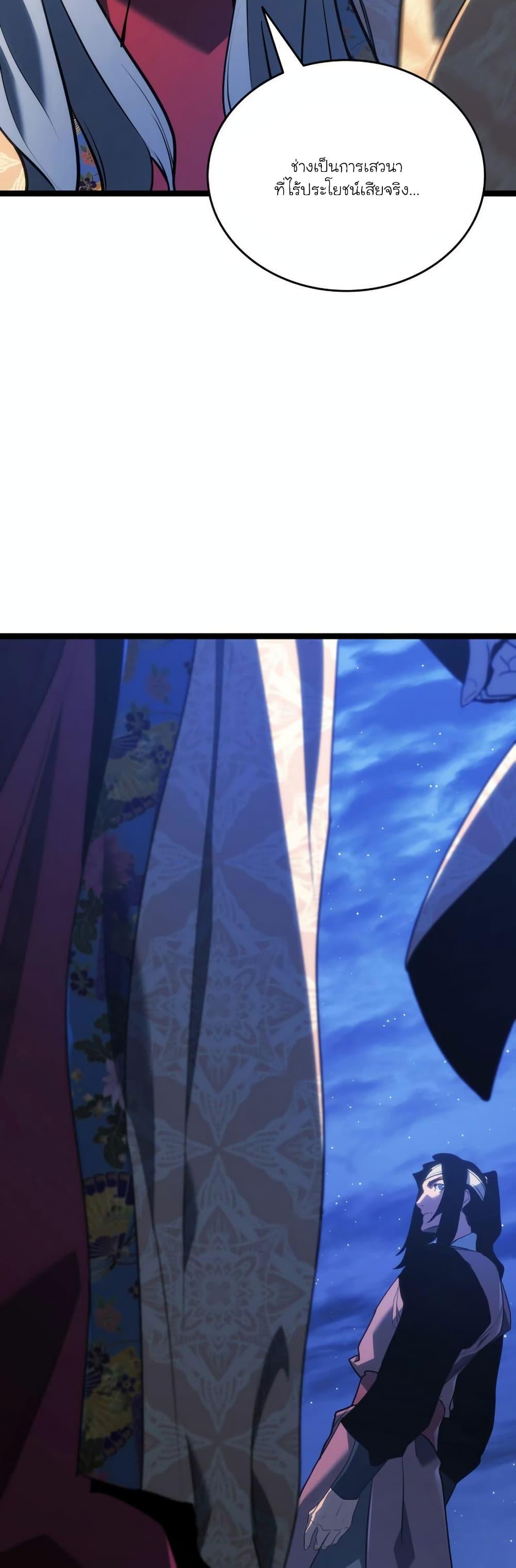 Manga-lc-com อ่านมังงะ อ่านการ์ตูน ออนไลน์ ฟรี Reaper of the Drifting Moon ตอนที่ 1 2 3 4 5 6 7 8 9 10 11 12 13 14 ฟรี ไม่มีโฆษณา Manga-lc - อ่าน มังงะ อ่าน การ์ตูน ออนไลน์ อ่านมังงะ ฟรี