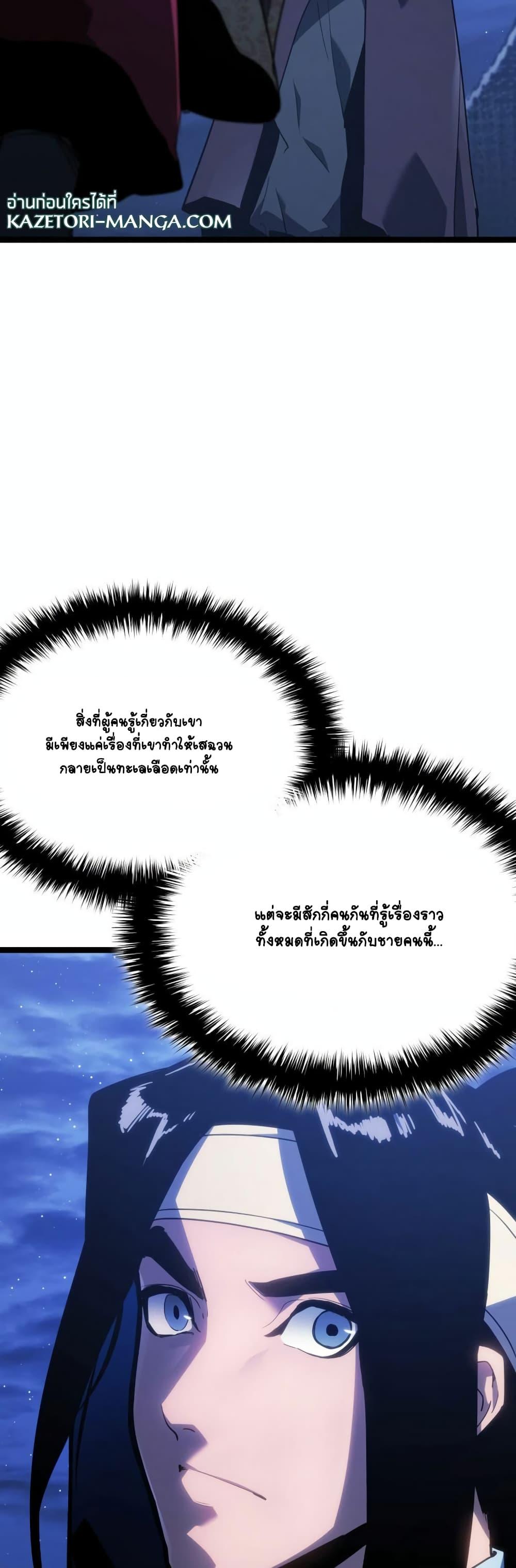 Manga-lc-com อ่านมังงะ อ่านการ์ตูน ออนไลน์ ฟรี Reaper of the Drifting Moon ตอนที่ 1 2 3 4 5 6 7 8 9 10 11 12 13 14 ฟรี ไม่มีโฆษณา Manga-lc - อ่าน มังงะ อ่าน การ์ตูน ออนไลน์ อ่านมังงะ ฟรี