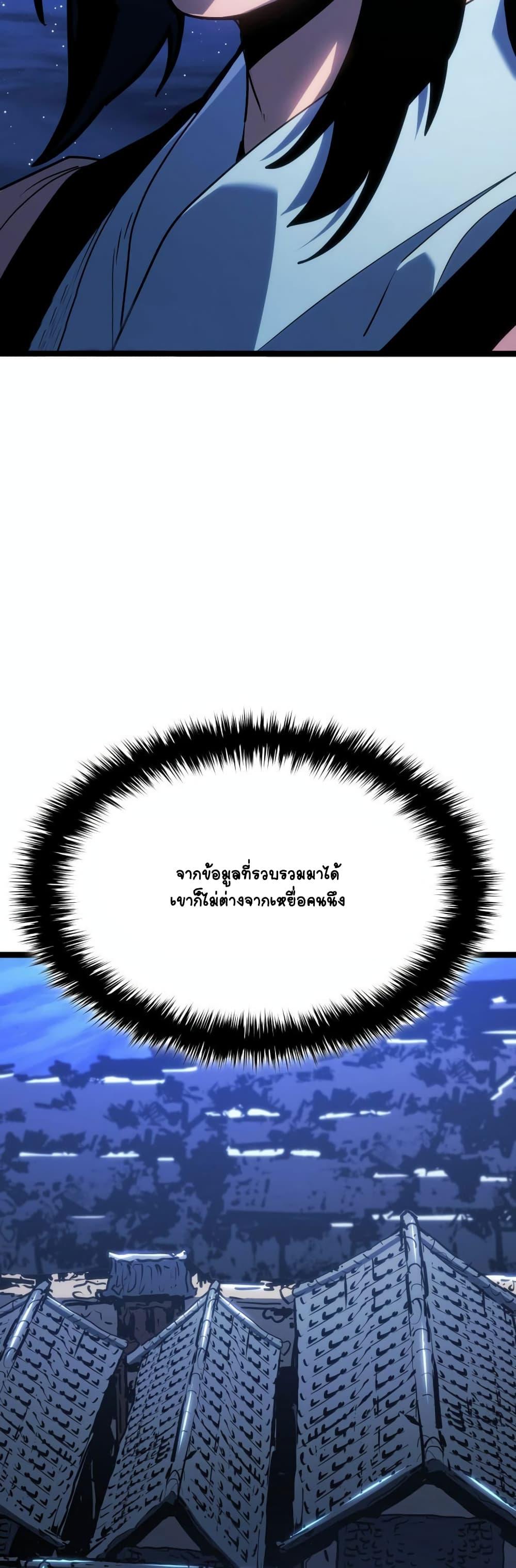 Manga-lc-com อ่านมังงะ อ่านการ์ตูน ออนไลน์ ฟรี Reaper of the Drifting Moon ตอนที่ 1 2 3 4 5 6 7 8 9 10 11 12 13 14 ฟรี ไม่มีโฆษณา Manga-lc - อ่าน มังงะ อ่าน การ์ตูน ออนไลน์ อ่านมังงะ ฟรี