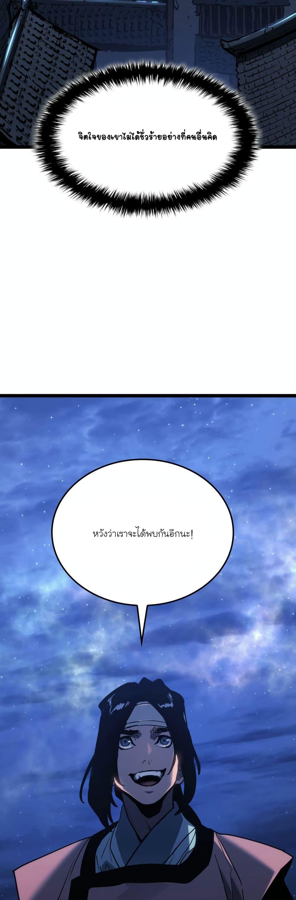 Manga-lc-com อ่านมังงะ อ่านการ์ตูน ออนไลน์ ฟรี Reaper of the Drifting Moon ตอนที่ 1 2 3 4 5 6 7 8 9 10 11 12 13 14 ฟรี ไม่มีโฆษณา Manga-lc - อ่าน มังงะ อ่าน การ์ตูน ออนไลน์ อ่านมังงะ ฟรี