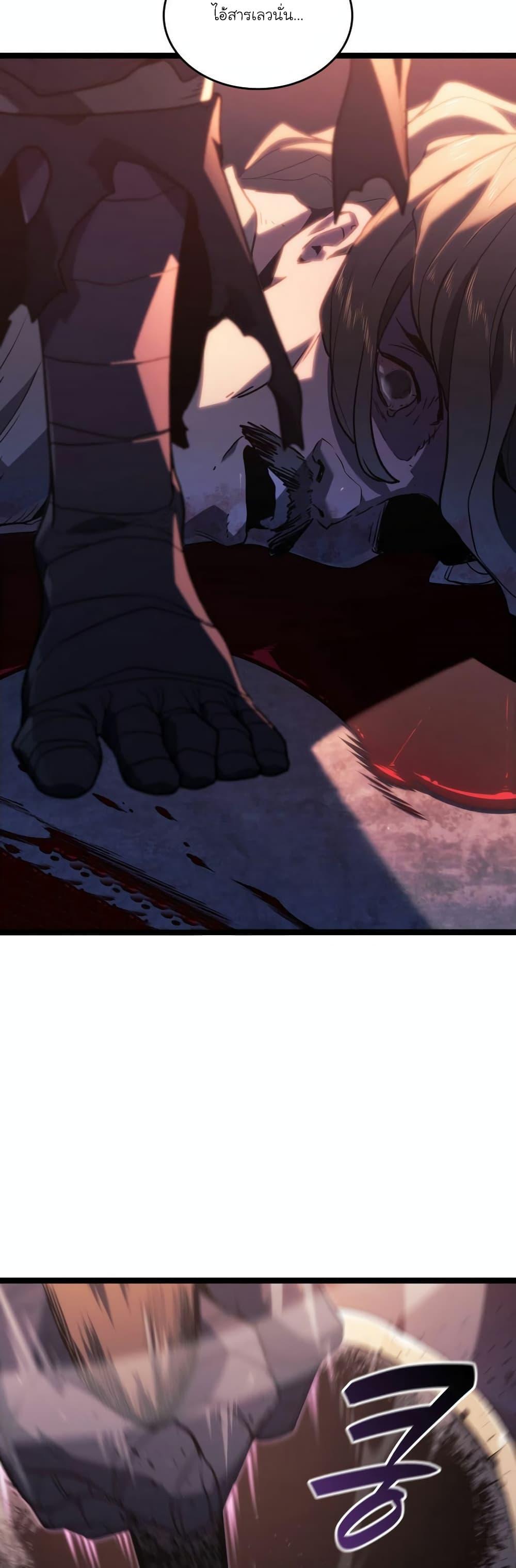 Manga-lc-com อ่านมังงะ อ่านการ์ตูน ออนไลน์ ฟรี Reaper of the Drifting Moon ตอนที่ 1 2 3 4 5 6 7 8 9 10 11 12 13 14 ฟรี ไม่มีโฆษณา Manga-lc - อ่าน มังงะ อ่าน การ์ตูน ออนไลน์ อ่านมังงะ ฟรี