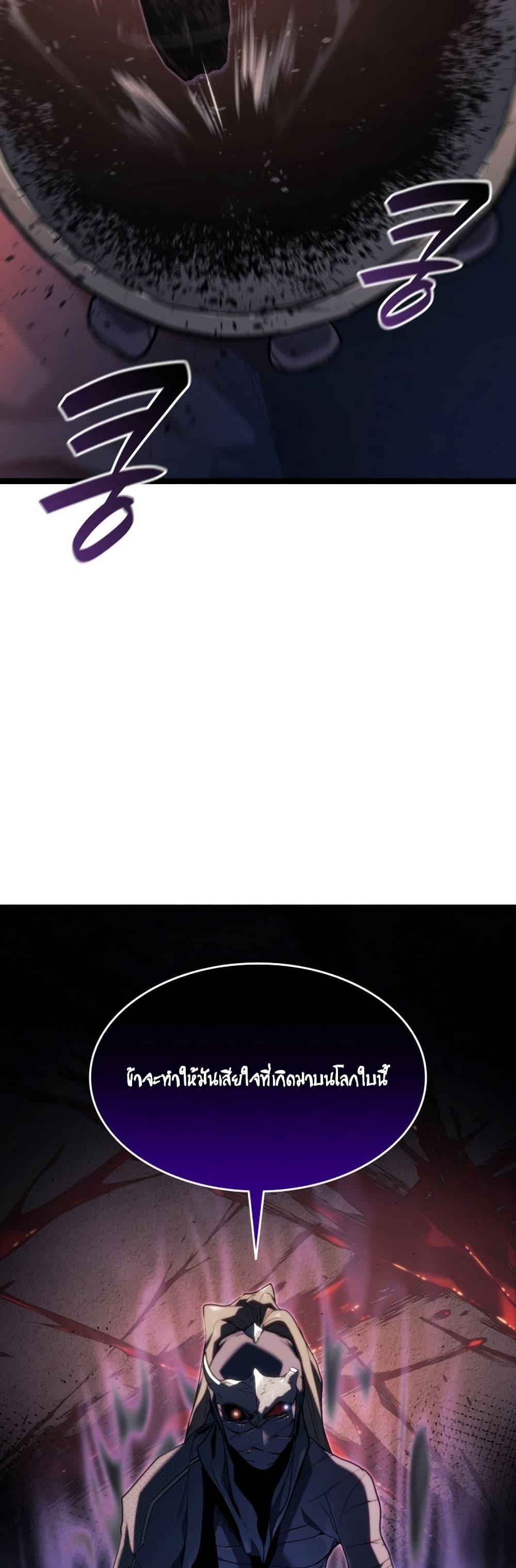 Manga-lc-com อ่านมังงะ อ่านการ์ตูน ออนไลน์ ฟรี Reaper of the Drifting Moon ตอนที่ 1 2 3 4 5 6 7 8 9 10 11 12 13 14 ฟรี ไม่มีโฆษณา Manga-lc - อ่าน มังงะ อ่าน การ์ตูน ออนไลน์ อ่านมังงะ ฟรี