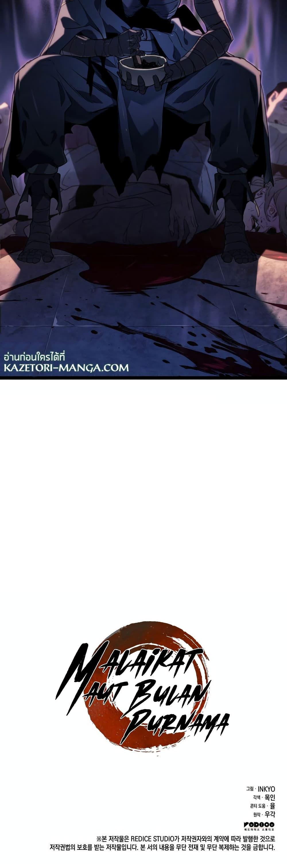 Manga-lc-com อ่านมังงะ อ่านการ์ตูน ออนไลน์ ฟรี Reaper of the Drifting Moon ตอนที่ 1 2 3 4 5 6 7 8 9 10 11 12 13 14 ฟรี ไม่มีโฆษณา Manga-lc - อ่าน มังงะ อ่าน การ์ตูน ออนไลน์ อ่านมังงะ ฟรี