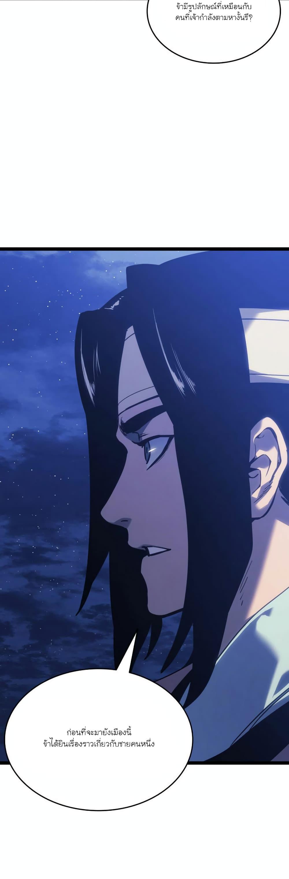 Manga-lc-com อ่านมังงะ อ่านการ์ตูน ออนไลน์ ฟรี Reaper of the Drifting Moon ตอนที่ 1 2 3 4 5 6 7 8 9 10 11 12 13 14 ฟรี ไม่มีโฆษณา Manga-lc - อ่าน มังงะ อ่าน การ์ตูน ออนไลน์ อ่านมังงะ ฟรี