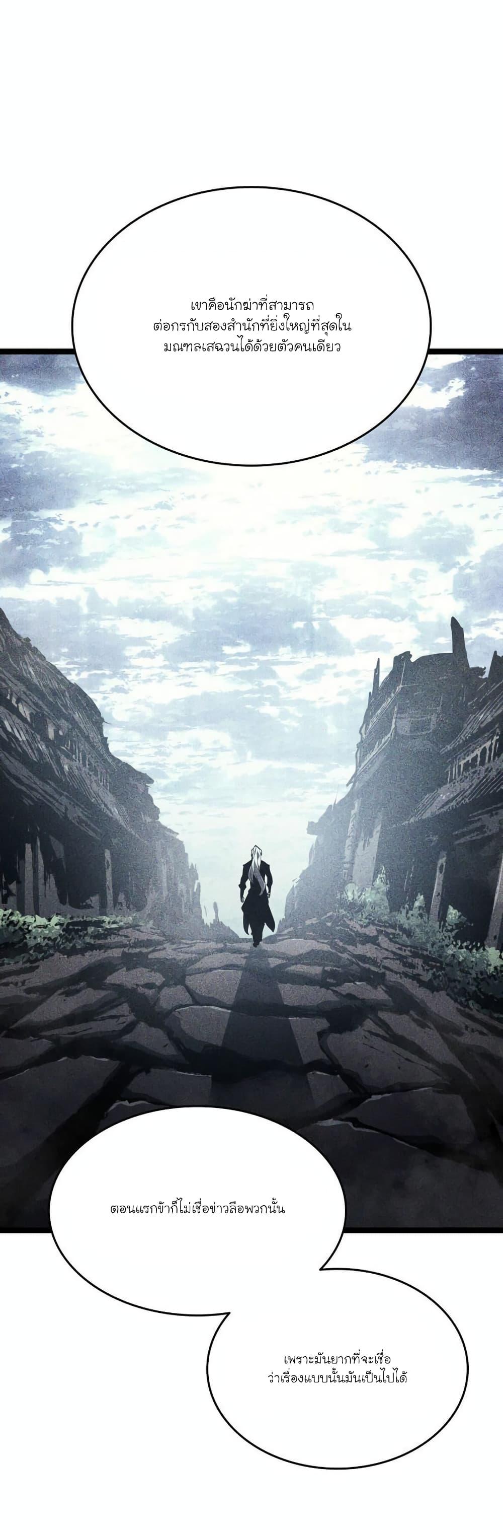 Manga-lc-com อ่านมังงะ อ่านการ์ตูน ออนไลน์ ฟรี Reaper of the Drifting Moon ตอนที่ 1 2 3 4 5 6 7 8 9 10 11 12 13 14 ฟรี ไม่มีโฆษณา Manga-lc - อ่าน มังงะ อ่าน การ์ตูน ออนไลน์ อ่านมังงะ ฟรี