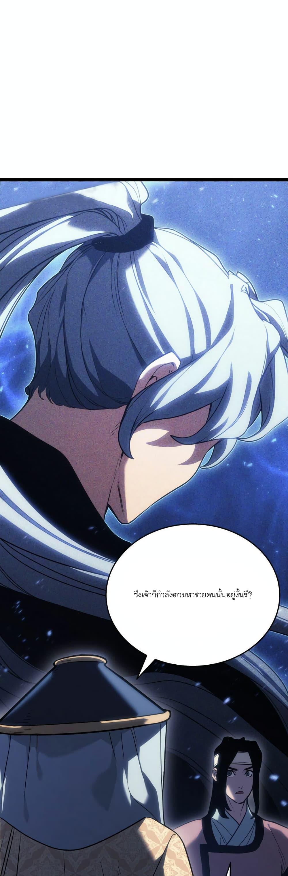 Manga-lc-com อ่านมังงะ อ่านการ์ตูน ออนไลน์ ฟรี Reaper of the Drifting Moon ตอนที่ 1 2 3 4 5 6 7 8 9 10 11 12 13 14 ฟรี ไม่มีโฆษณา Manga-lc - อ่าน มังงะ อ่าน การ์ตูน ออนไลน์ อ่านมังงะ ฟรี