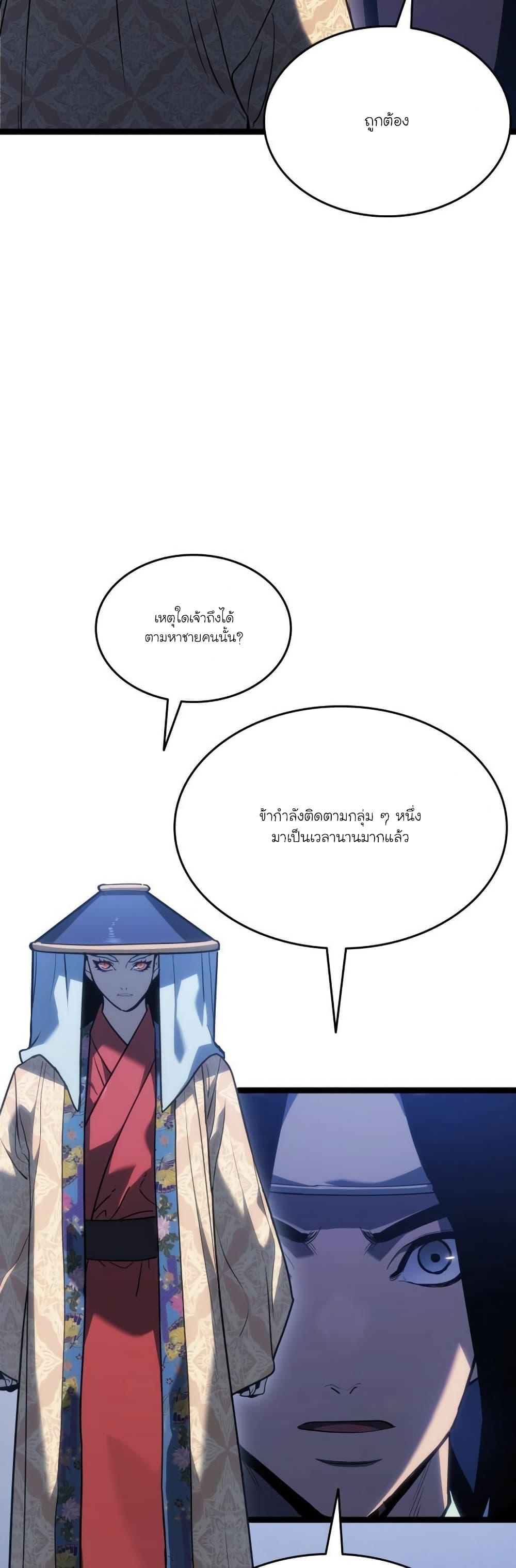 Manga-lc-com อ่านมังงะ อ่านการ์ตูน ออนไลน์ ฟรี Reaper of the Drifting Moon ตอนที่ 1 2 3 4 5 6 7 8 9 10 11 12 13 14 ฟรี ไม่มีโฆษณา Manga-lc - อ่าน มังงะ อ่าน การ์ตูน ออนไลน์ อ่านมังงะ ฟรี