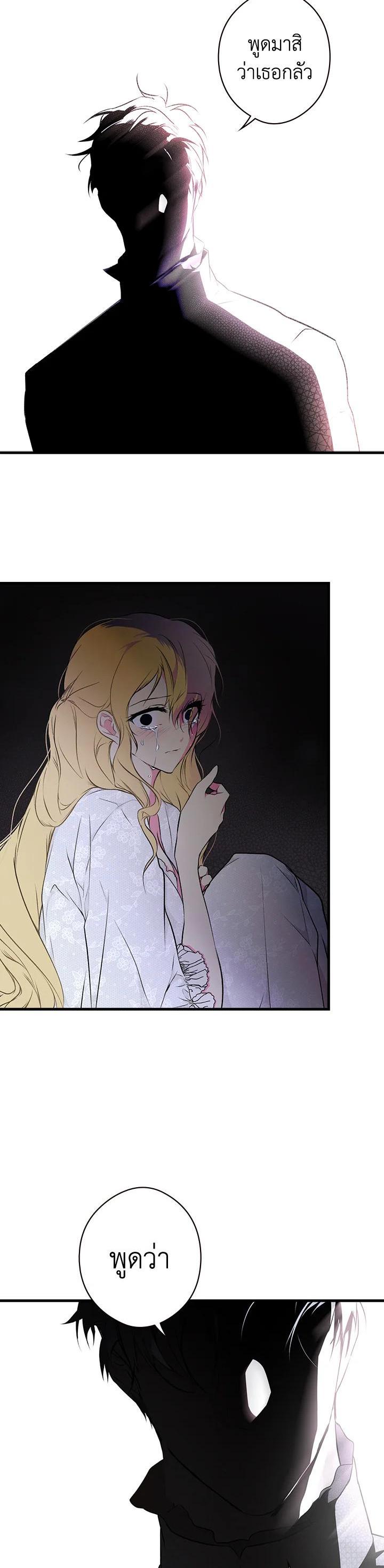 Manga-lc-com อ่านมังงะ อ่านการ์ตูน ออนไลน์ ฟรี The Lady’s Secret ตอนที่ 1 2 3 4 5 6 7 8 9 10 11 12 13 14 ฟรี ไม่มีโฆษณา Manga-lc - อ่าน มังงะ อ่าน การ์ตูน ออนไลน์ อ่านมังงะ ฟรี